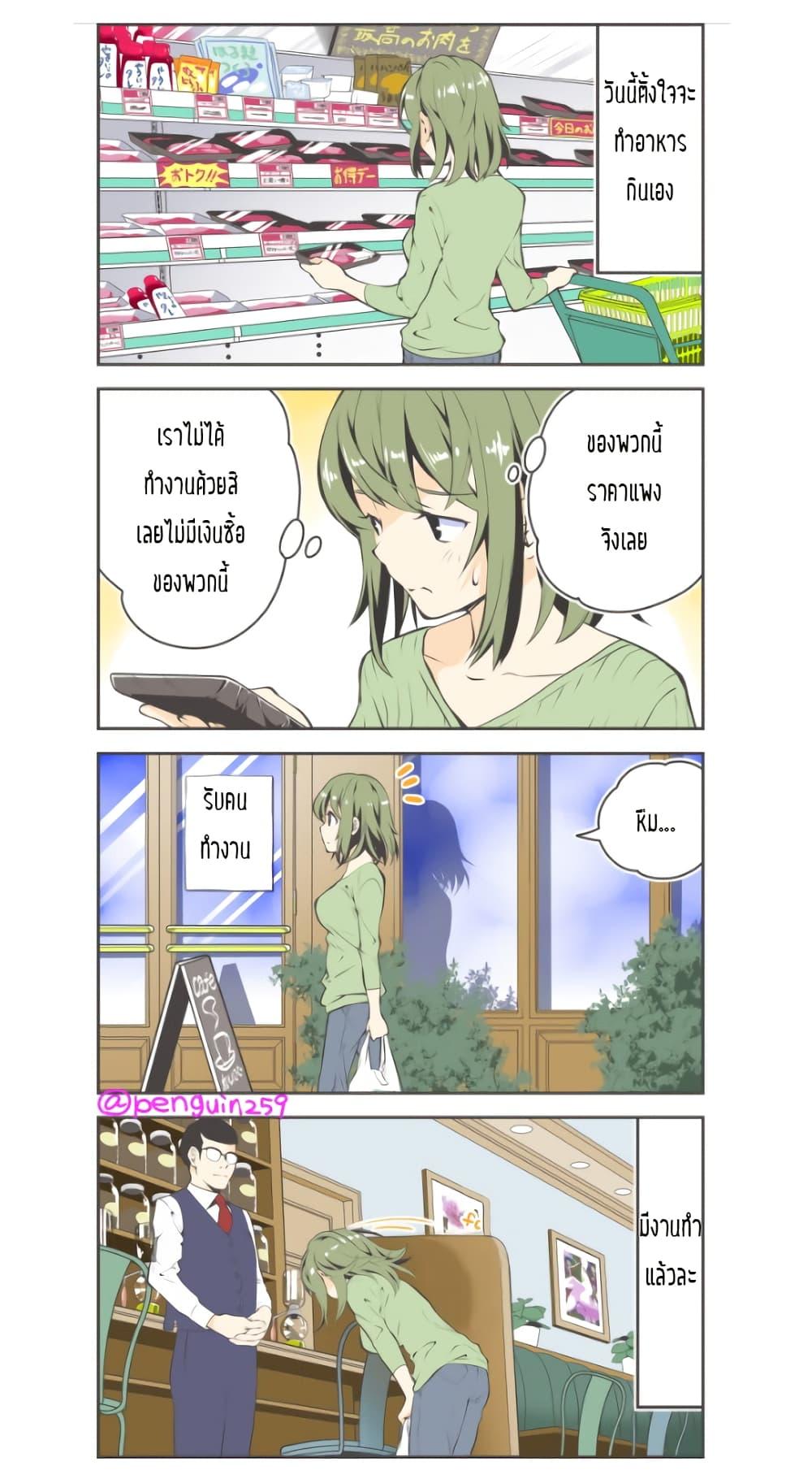 Manga-lc-com อ่านมังงะ อ่านการ์ตูน ออนไลน์ ฟรี Penpen and Onee-san ตอนที่ 1 2 3 4 5 6 7 8 9 10 11 12 13 14 ฟรี ไม่มีโฆษณา Manga-lc - อ่าน มังงะ อ่าน การ์ตูน ออนไลน์ อ่านมังงะ ฟรี