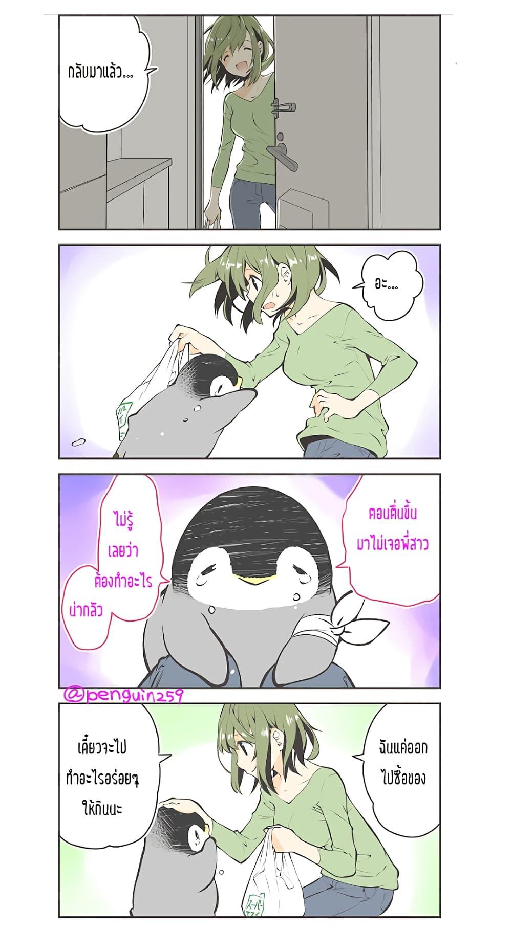 Manga-lc-com อ่านมังงะ อ่านการ์ตูน ออนไลน์ ฟรี Penpen and Onee-san ตอนที่ 1 2 3 4 5 6 7 8 9 10 11 12 13 14 ฟรี ไม่มีโฆษณา Manga-lc - อ่าน มังงะ อ่าน การ์ตูน ออนไลน์ อ่านมังงะ ฟรี