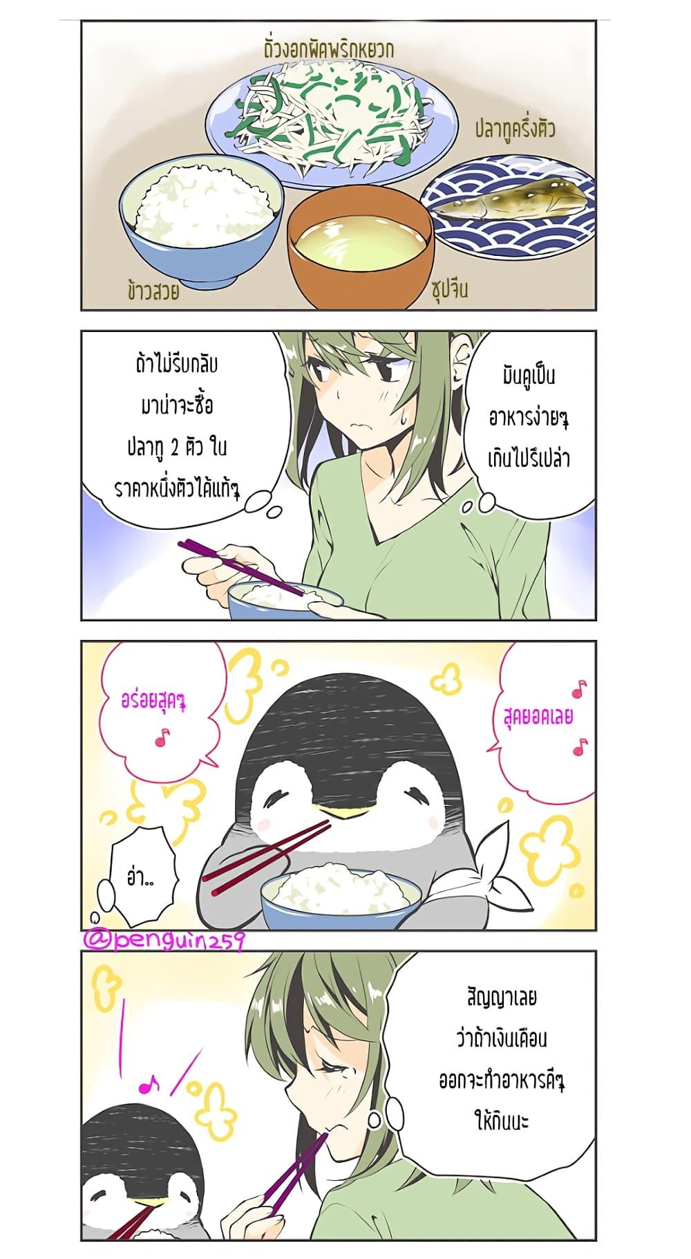 Manga-lc-com อ่านมังงะ อ่านการ์ตูน ออนไลน์ ฟรี Penpen and Onee-san ตอนที่ 1 2 3 4 5 6 7 8 9 10 11 12 13 14 ฟรี ไม่มีโฆษณา Manga-lc - อ่าน มังงะ อ่าน การ์ตูน ออนไลน์ อ่านมังงะ ฟรี