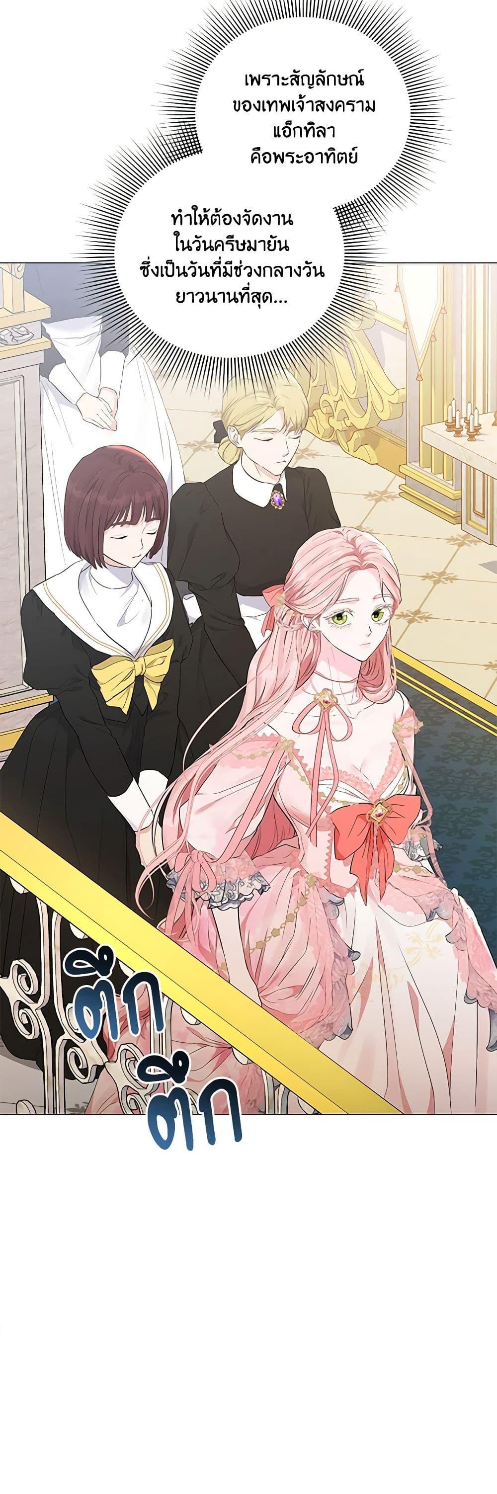 Manga-lc-com อ่านมังงะ อ่านการ์ตูน ออนไลน์ ฟรี My Evil Husband Is Obsessed With the Wrong Person ตอนที่ 1 2 3 4 5 6 7 8 9 10 11 12 13 14 ฟรี ไม่มีโฆษณา Manga-lc - อ่าน มังงะ อ่าน การ์ตูน ออนไลน์ อ่านมังงะ ฟรี