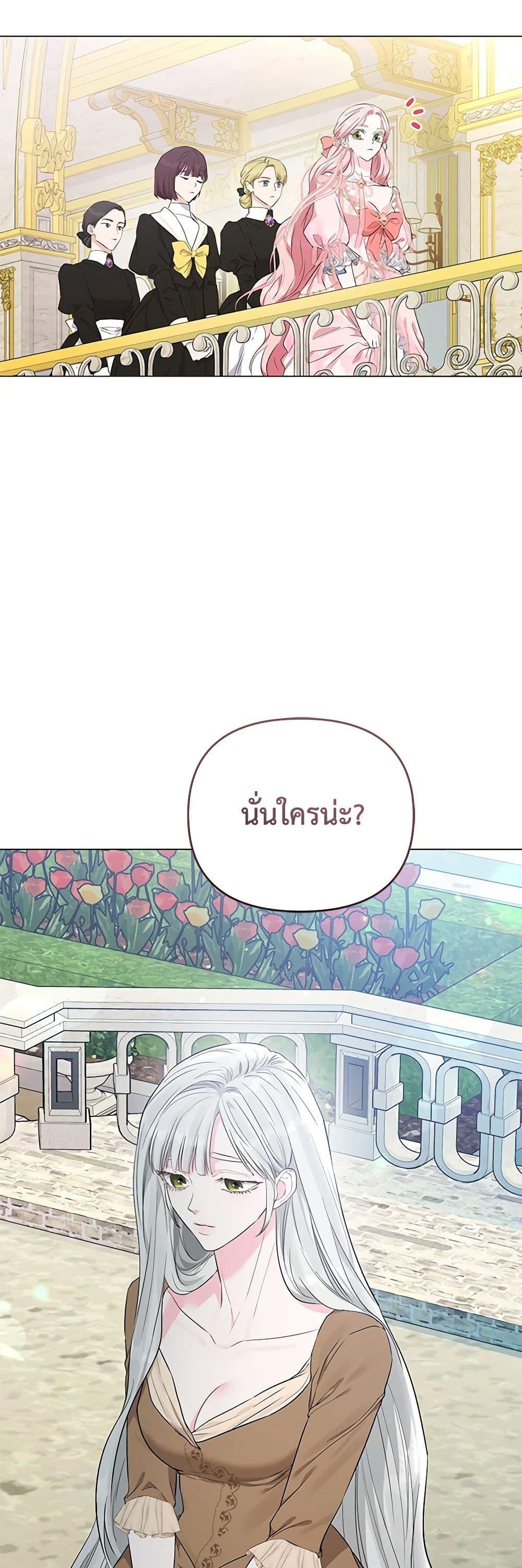 Manga-lc-com อ่านมังงะ อ่านการ์ตูน ออนไลน์ ฟรี My Evil Husband Is Obsessed With the Wrong Person ตอนที่ 1 2 3 4 5 6 7 8 9 10 11 12 13 14 ฟรี ไม่มีโฆษณา Manga-lc - อ่าน มังงะ อ่าน การ์ตูน ออนไลน์ อ่านมังงะ ฟรี