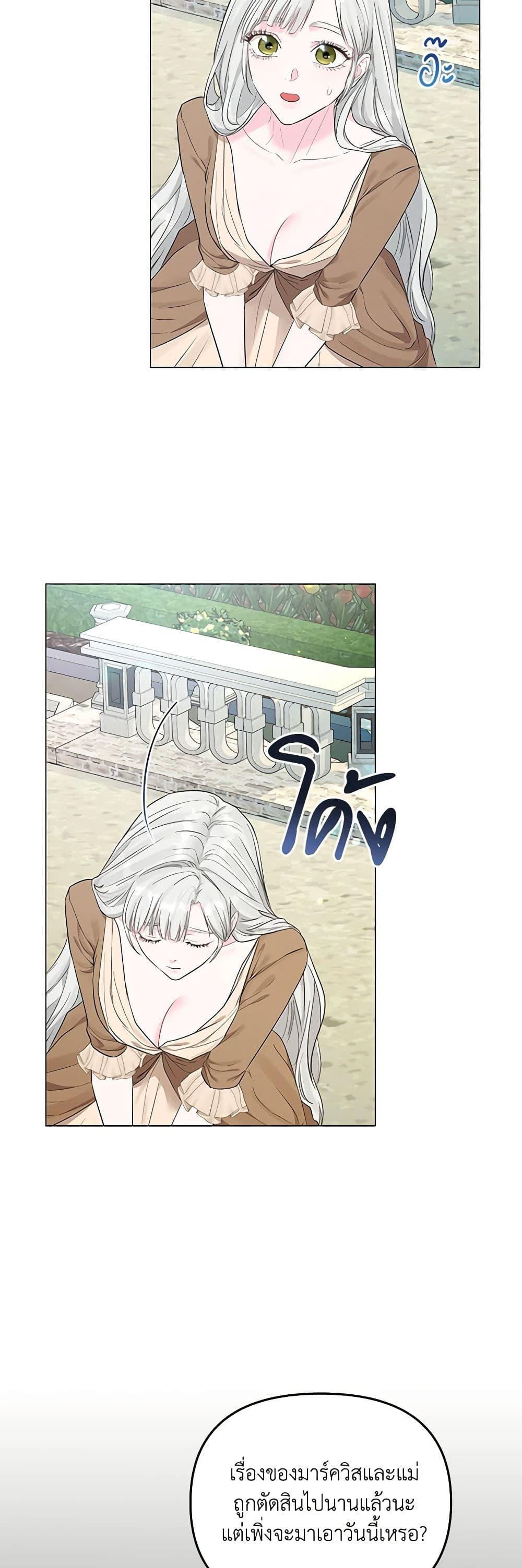 Manga-lc-com อ่านมังงะ อ่านการ์ตูน ออนไลน์ ฟรี My Evil Husband Is Obsessed With the Wrong Person ตอนที่ 1 2 3 4 5 6 7 8 9 10 11 12 13 14 ฟรี ไม่มีโฆษณา Manga-lc - อ่าน มังงะ อ่าน การ์ตูน ออนไลน์ อ่านมังงะ ฟรี