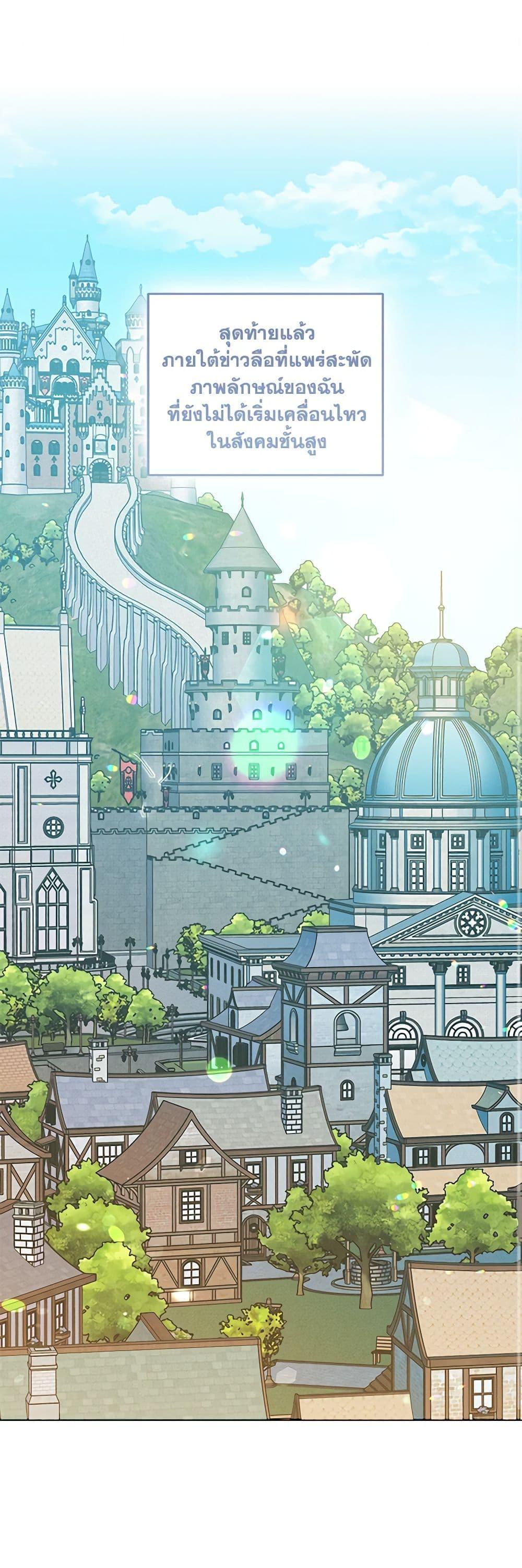 Manga-lc-com อ่านมังงะ อ่านการ์ตูน ออนไลน์ ฟรี My Evil Husband Is Obsessed With the Wrong Person ตอนที่ 1 2 3 4 5 6 7 8 9 10 11 12 13 14 ฟรี ไม่มีโฆษณา Manga-lc - อ่าน มังงะ อ่าน การ์ตูน ออนไลน์ อ่านมังงะ ฟรี