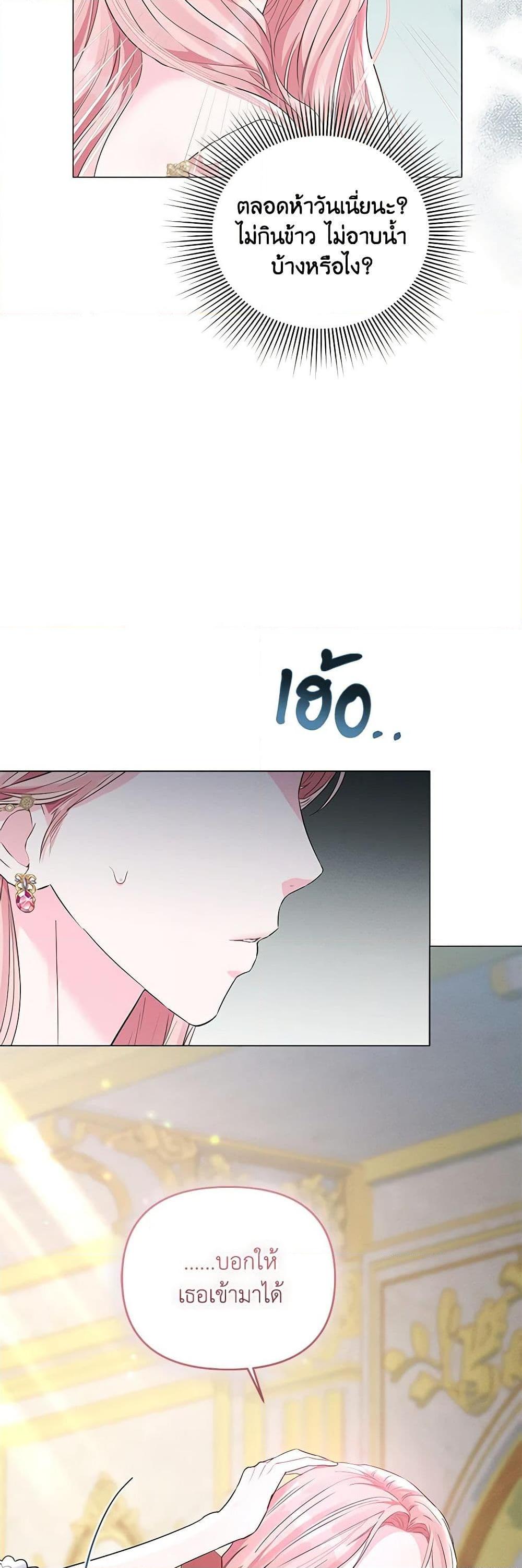 Manga-lc-com อ่านมังงะ อ่านการ์ตูน ออนไลน์ ฟรี My Evil Husband Is Obsessed With the Wrong Person ตอนที่ 1 2 3 4 5 6 7 8 9 10 11 12 13 14 ฟรี ไม่มีโฆษณา Manga-lc - อ่าน มังงะ อ่าน การ์ตูน ออนไลน์ อ่านมังงะ ฟรี