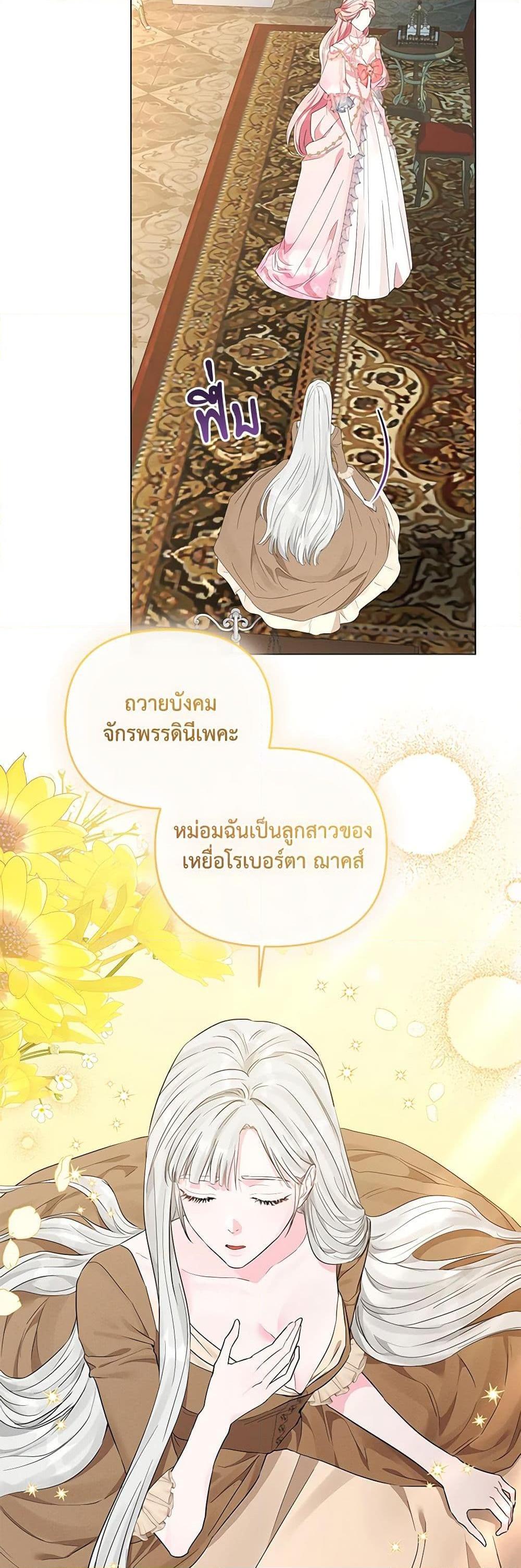 Manga-lc-com อ่านมังงะ อ่านการ์ตูน ออนไลน์ ฟรี My Evil Husband Is Obsessed With the Wrong Person ตอนที่ 1 2 3 4 5 6 7 8 9 10 11 12 13 14 ฟรี ไม่มีโฆษณา Manga-lc - อ่าน มังงะ อ่าน การ์ตูน ออนไลน์ อ่านมังงะ ฟรี