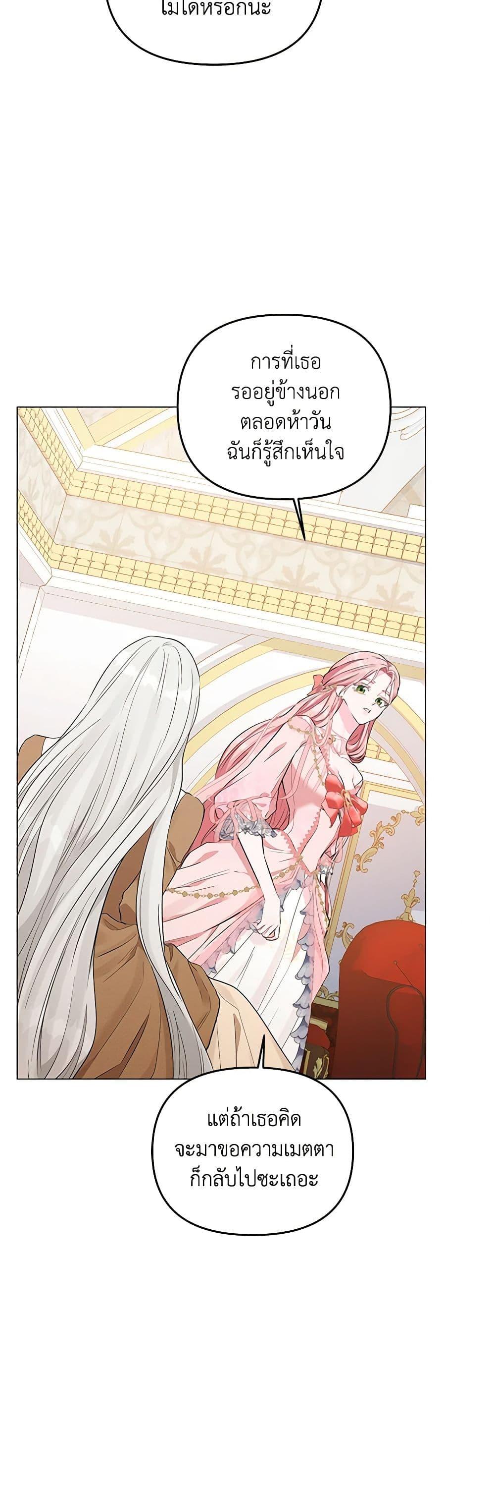Manga-lc-com อ่านมังงะ อ่านการ์ตูน ออนไลน์ ฟรี My Evil Husband Is Obsessed With the Wrong Person ตอนที่ 1 2 3 4 5 6 7 8 9 10 11 12 13 14 ฟรี ไม่มีโฆษณา Manga-lc - อ่าน มังงะ อ่าน การ์ตูน ออนไลน์ อ่านมังงะ ฟรี
