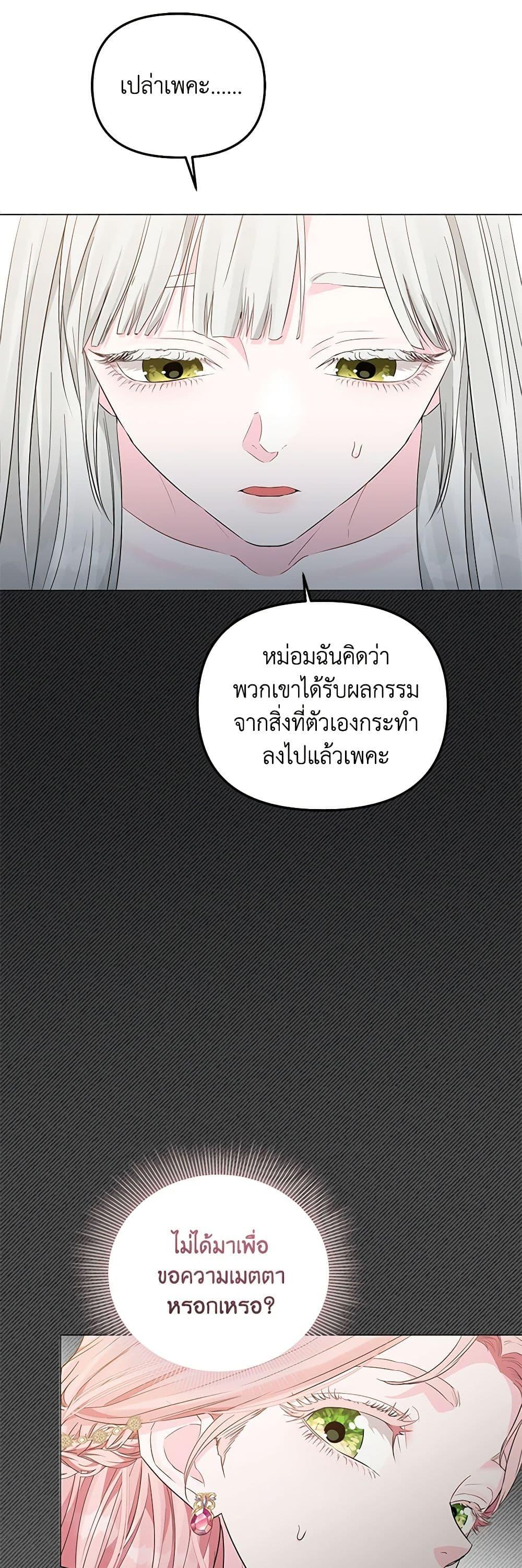 Manga-lc-com อ่านมังงะ อ่านการ์ตูน ออนไลน์ ฟรี My Evil Husband Is Obsessed With the Wrong Person ตอนที่ 1 2 3 4 5 6 7 8 9 10 11 12 13 14 ฟรี ไม่มีโฆษณา Manga-lc - อ่าน มังงะ อ่าน การ์ตูน ออนไลน์ อ่านมังงะ ฟรี