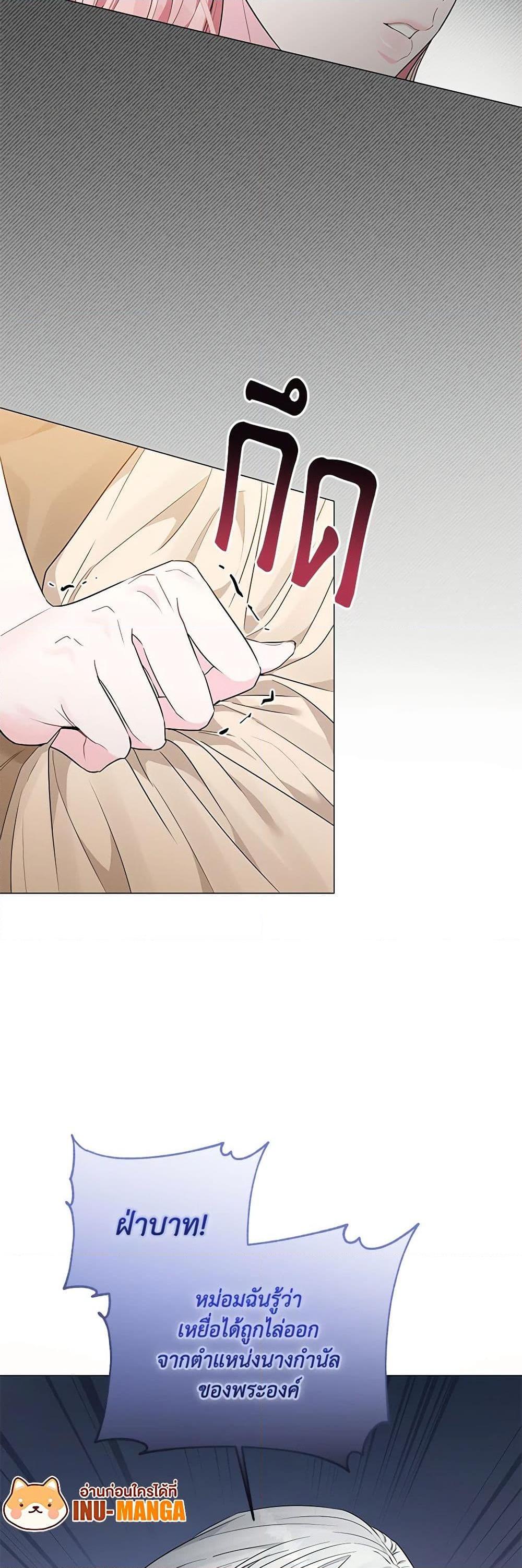 Manga-lc-com อ่านมังงะ อ่านการ์ตูน ออนไลน์ ฟรี My Evil Husband Is Obsessed With the Wrong Person ตอนที่ 1 2 3 4 5 6 7 8 9 10 11 12 13 14 ฟรี ไม่มีโฆษณา Manga-lc - อ่าน มังงะ อ่าน การ์ตูน ออนไลน์ อ่านมังงะ ฟรี