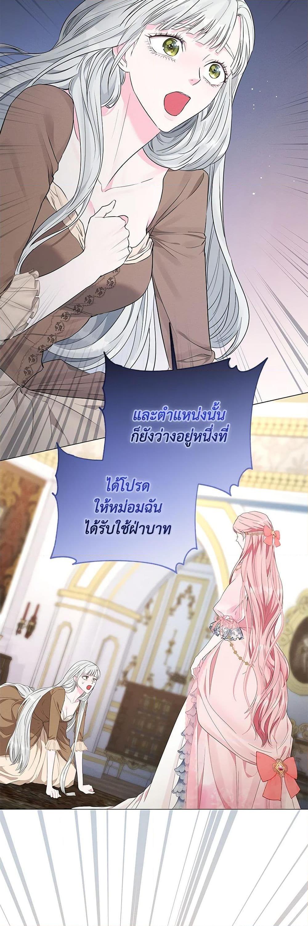 Manga-lc-com อ่านมังงะ อ่านการ์ตูน ออนไลน์ ฟรี My Evil Husband Is Obsessed With the Wrong Person ตอนที่ 1 2 3 4 5 6 7 8 9 10 11 12 13 14 ฟรี ไม่มีโฆษณา Manga-lc - อ่าน มังงะ อ่าน การ์ตูน ออนไลน์ อ่านมังงะ ฟรี