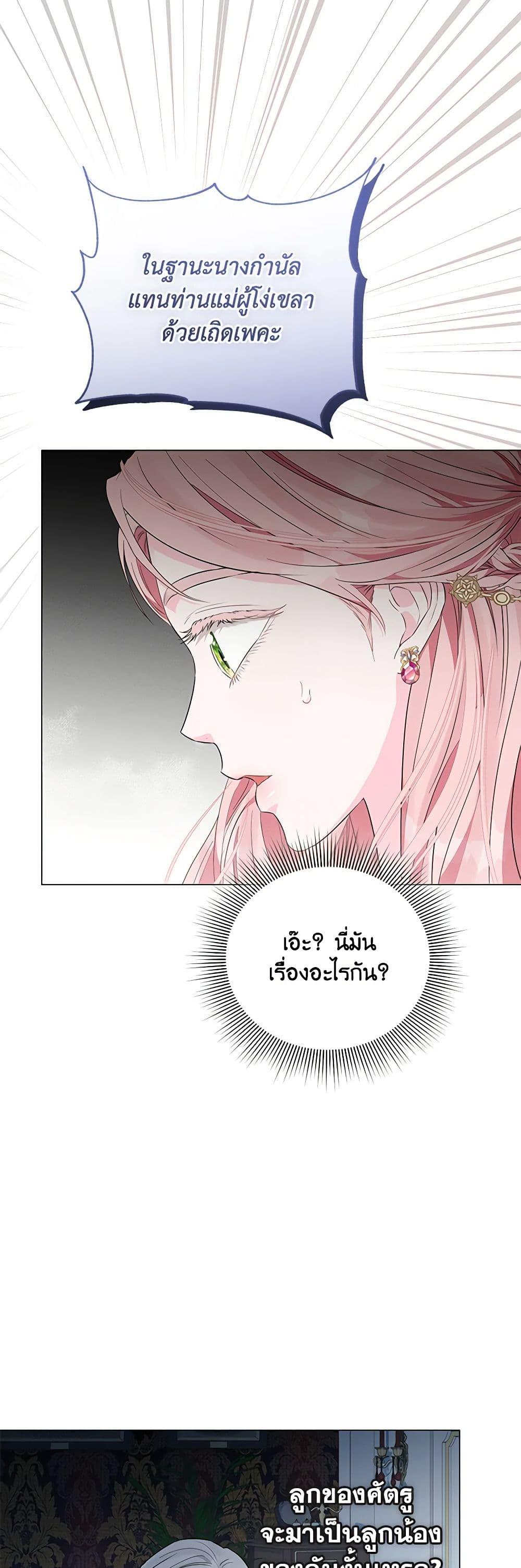 Manga-lc-com อ่านมังงะ อ่านการ์ตูน ออนไลน์ ฟรี My Evil Husband Is Obsessed With the Wrong Person ตอนที่ 1 2 3 4 5 6 7 8 9 10 11 12 13 14 ฟรี ไม่มีโฆษณา Manga-lc - อ่าน มังงะ อ่าน การ์ตูน ออนไลน์ อ่านมังงะ ฟรี