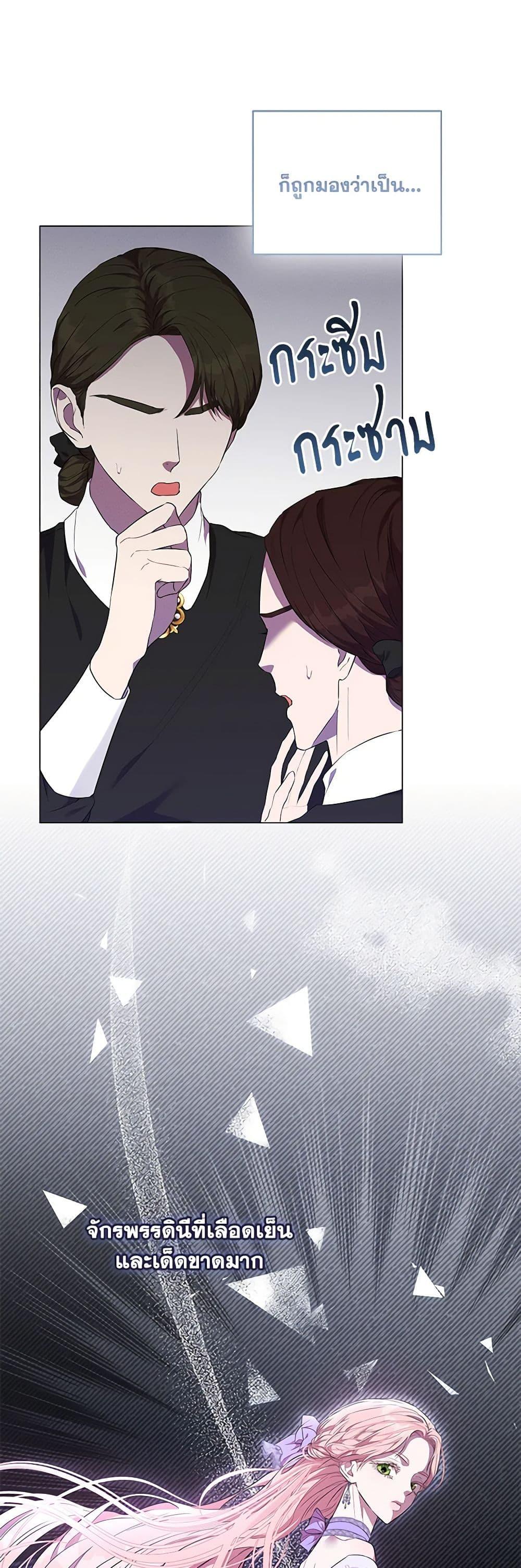 Manga-lc-com อ่านมังงะ อ่านการ์ตูน ออนไลน์ ฟรี My Evil Husband Is Obsessed With the Wrong Person ตอนที่ 1 2 3 4 5 6 7 8 9 10 11 12 13 14 ฟรี ไม่มีโฆษณา Manga-lc - อ่าน มังงะ อ่าน การ์ตูน ออนไลน์ อ่านมังงะ ฟรี