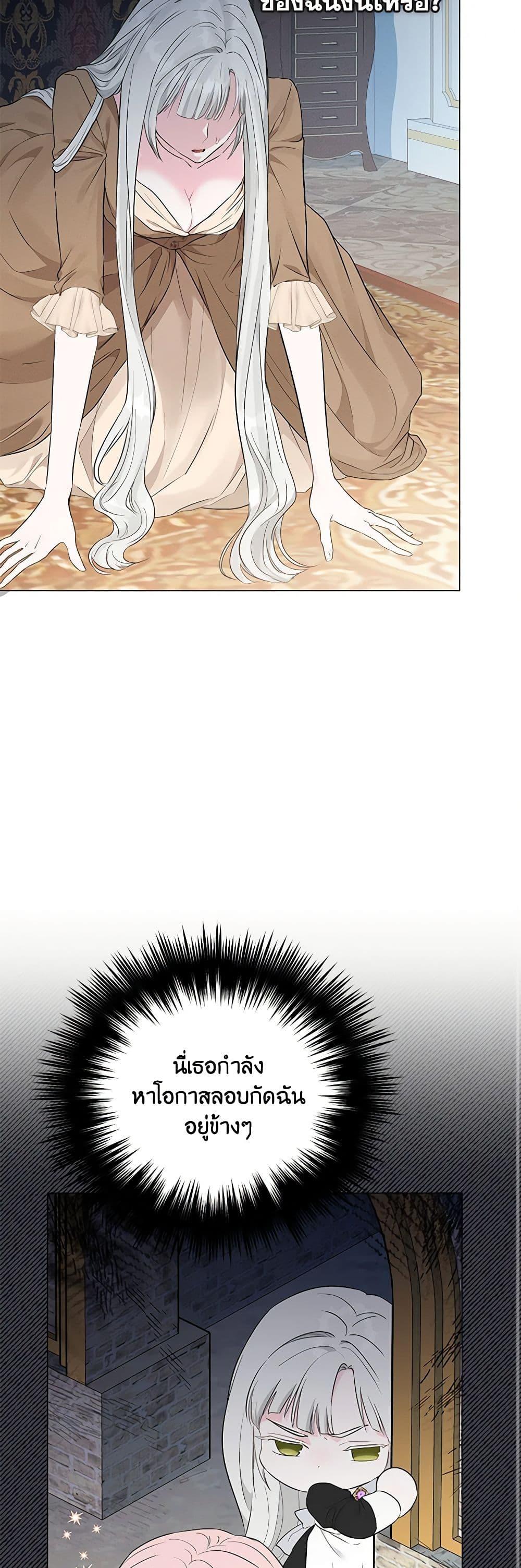 Manga-lc-com อ่านมังงะ อ่านการ์ตูน ออนไลน์ ฟรี My Evil Husband Is Obsessed With the Wrong Person ตอนที่ 1 2 3 4 5 6 7 8 9 10 11 12 13 14 ฟรี ไม่มีโฆษณา Manga-lc - อ่าน มังงะ อ่าน การ์ตูน ออนไลน์ อ่านมังงะ ฟรี