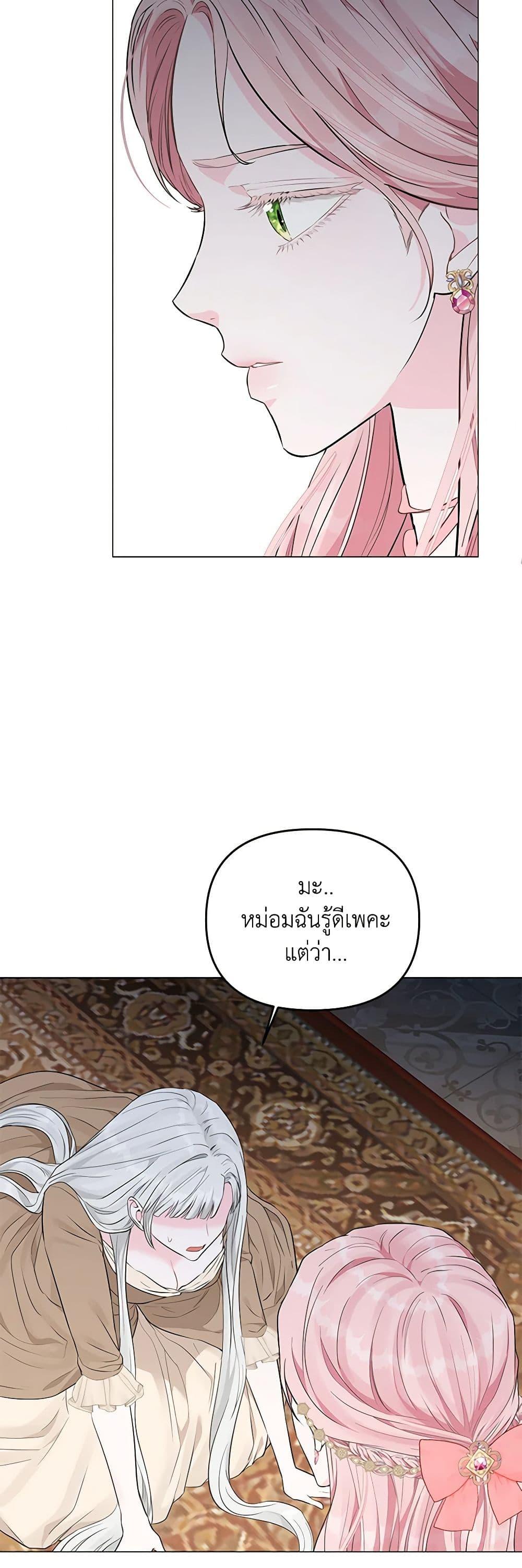 Manga-lc-com อ่านมังงะ อ่านการ์ตูน ออนไลน์ ฟรี My Evil Husband Is Obsessed With the Wrong Person ตอนที่ 1 2 3 4 5 6 7 8 9 10 11 12 13 14 ฟรี ไม่มีโฆษณา Manga-lc - อ่าน มังงะ อ่าน การ์ตูน ออนไลน์ อ่านมังงะ ฟรี