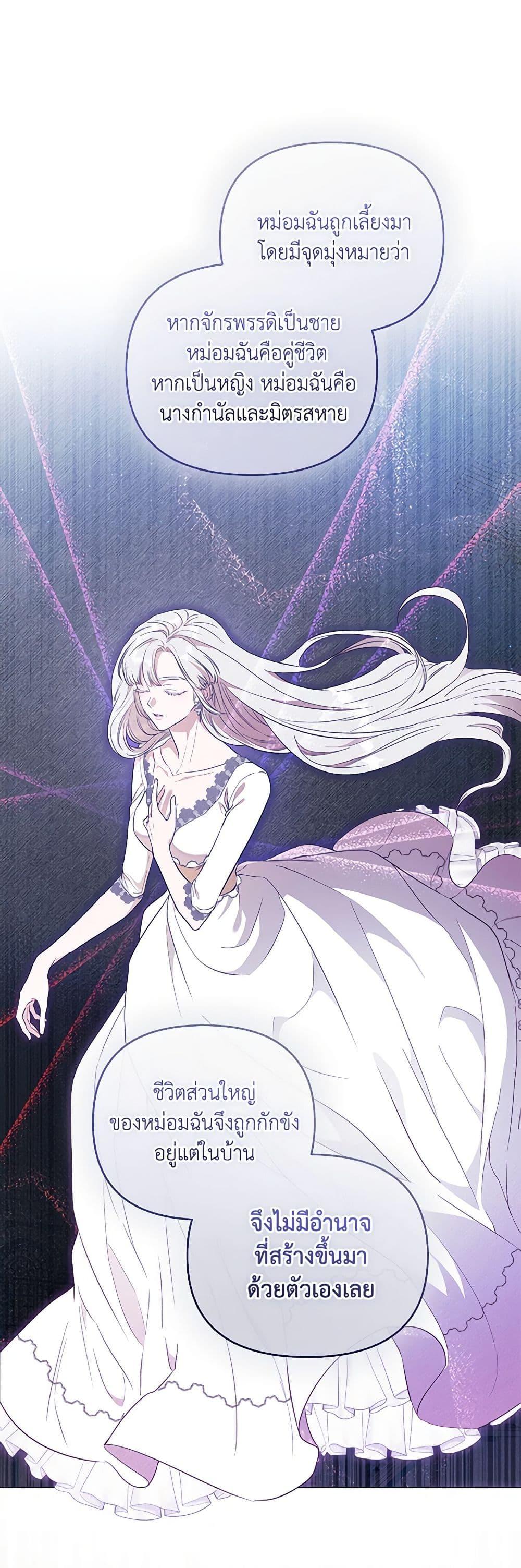 Manga-lc-com อ่านมังงะ อ่านการ์ตูน ออนไลน์ ฟรี My Evil Husband Is Obsessed With the Wrong Person ตอนที่ 1 2 3 4 5 6 7 8 9 10 11 12 13 14 ฟรี ไม่มีโฆษณา Manga-lc - อ่าน มังงะ อ่าน การ์ตูน ออนไลน์ อ่านมังงะ ฟรี