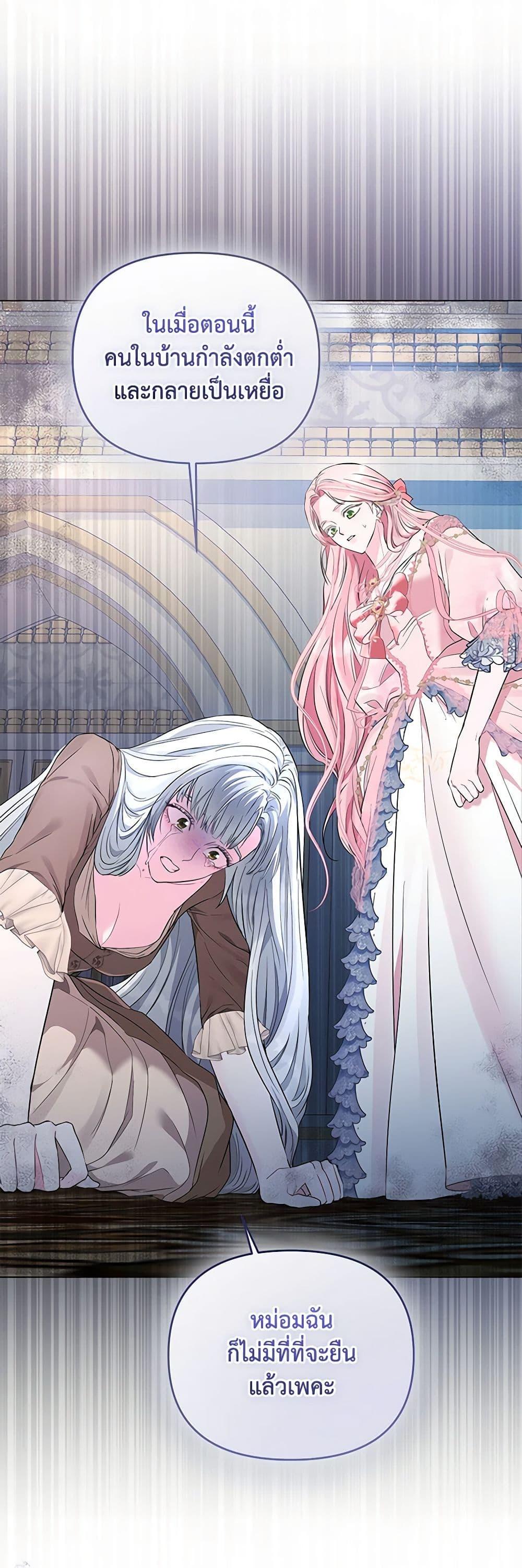 Manga-lc-com อ่านมังงะ อ่านการ์ตูน ออนไลน์ ฟรี My Evil Husband Is Obsessed With the Wrong Person ตอนที่ 1 2 3 4 5 6 7 8 9 10 11 12 13 14 ฟรี ไม่มีโฆษณา Manga-lc - อ่าน มังงะ อ่าน การ์ตูน ออนไลน์ อ่านมังงะ ฟรี