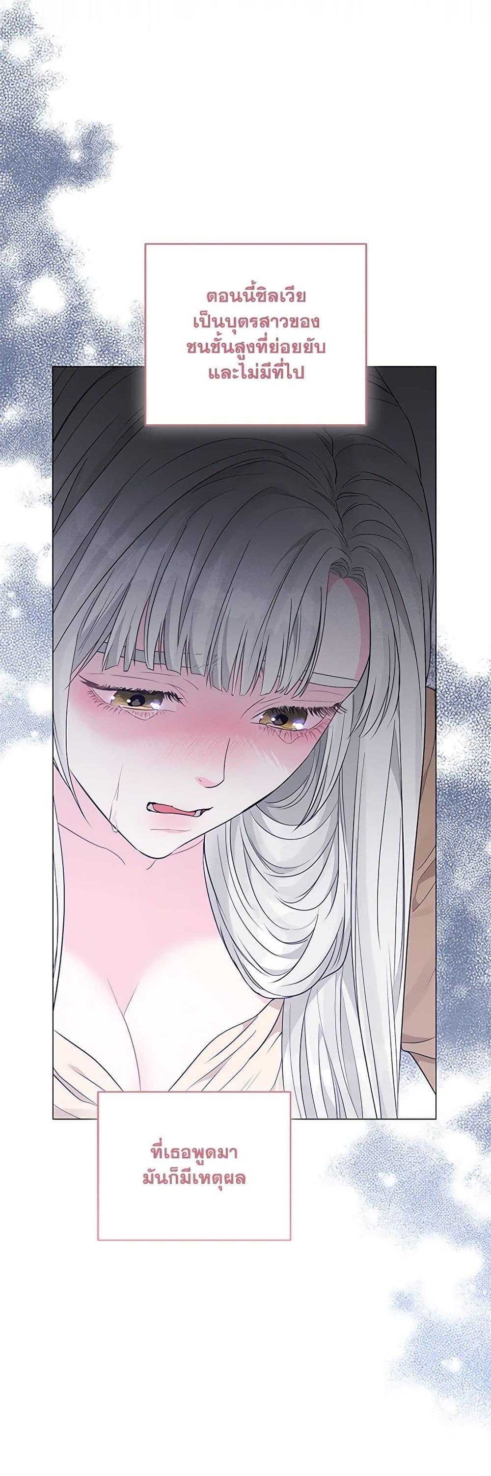 Manga-lc-com อ่านมังงะ อ่านการ์ตูน ออนไลน์ ฟรี My Evil Husband Is Obsessed With the Wrong Person ตอนที่ 1 2 3 4 5 6 7 8 9 10 11 12 13 14 ฟรี ไม่มีโฆษณา Manga-lc - อ่าน มังงะ อ่าน การ์ตูน ออนไลน์ อ่านมังงะ ฟรี