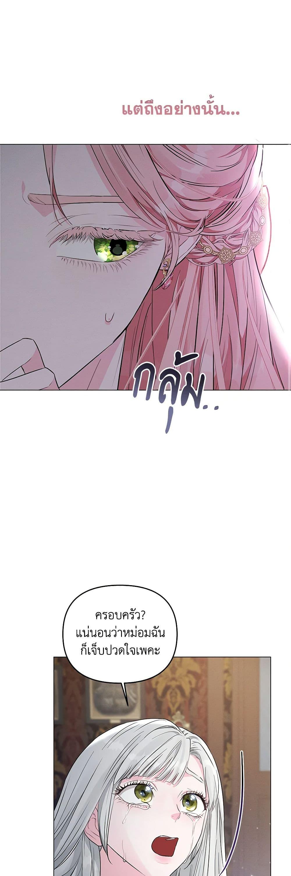 Manga-lc-com อ่านมังงะ อ่านการ์ตูน ออนไลน์ ฟรี My Evil Husband Is Obsessed With the Wrong Person ตอนที่ 1 2 3 4 5 6 7 8 9 10 11 12 13 14 ฟรี ไม่มีโฆษณา Manga-lc - อ่าน มังงะ อ่าน การ์ตูน ออนไลน์ อ่านมังงะ ฟรี