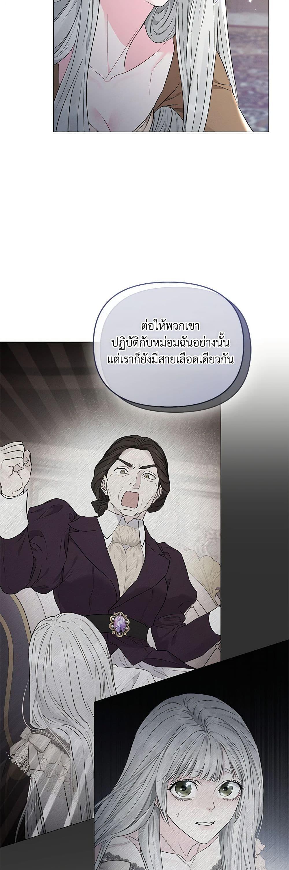 Manga-lc-com อ่านมังงะ อ่านการ์ตูน ออนไลน์ ฟรี My Evil Husband Is Obsessed With the Wrong Person ตอนที่ 1 2 3 4 5 6 7 8 9 10 11 12 13 14 ฟรี ไม่มีโฆษณา Manga-lc - อ่าน มังงะ อ่าน การ์ตูน ออนไลน์ อ่านมังงะ ฟรี