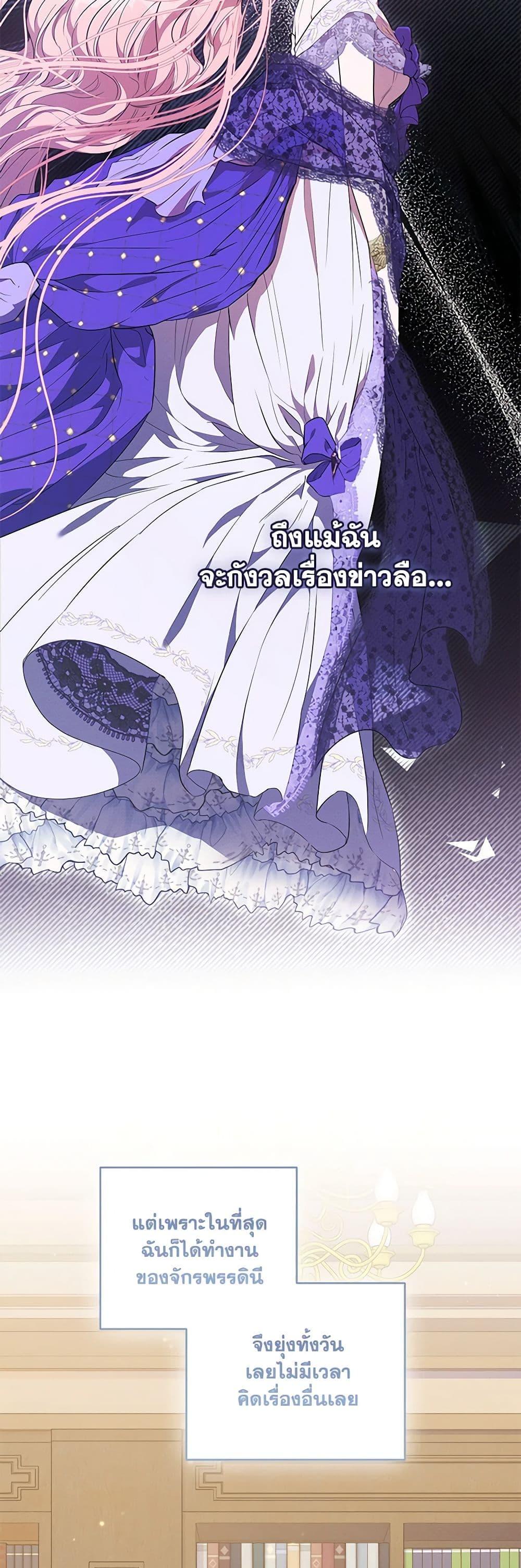 Manga-lc-com อ่านมังงะ อ่านการ์ตูน ออนไลน์ ฟรี My Evil Husband Is Obsessed With the Wrong Person ตอนที่ 1 2 3 4 5 6 7 8 9 10 11 12 13 14 ฟรี ไม่มีโฆษณา Manga-lc - อ่าน มังงะ อ่าน การ์ตูน ออนไลน์ อ่านมังงะ ฟรี