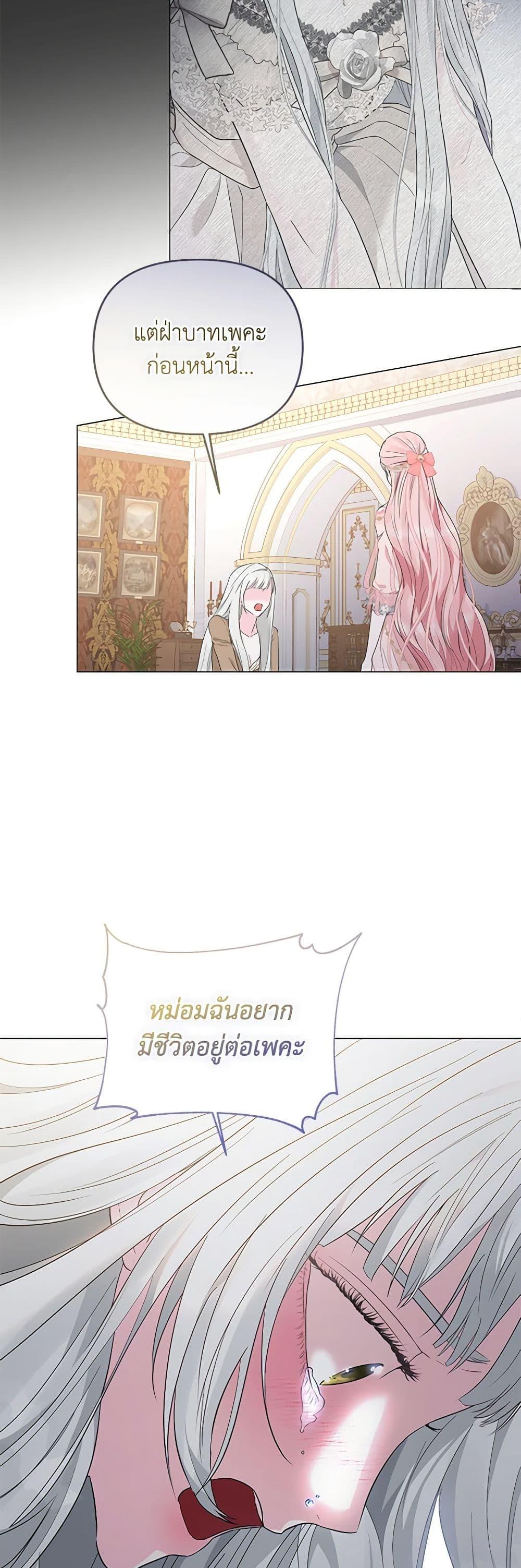 Manga-lc-com อ่านมังงะ อ่านการ์ตูน ออนไลน์ ฟรี My Evil Husband Is Obsessed With the Wrong Person ตอนที่ 1 2 3 4 5 6 7 8 9 10 11 12 13 14 ฟรี ไม่มีโฆษณา Manga-lc - อ่าน มังงะ อ่าน การ์ตูน ออนไลน์ อ่านมังงะ ฟรี