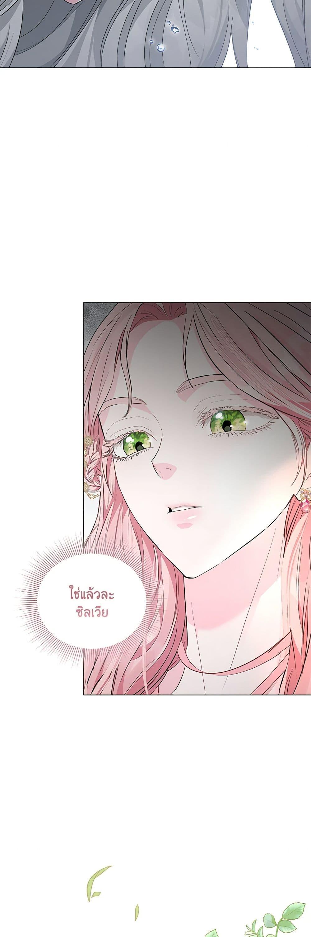 Manga-lc-com อ่านมังงะ อ่านการ์ตูน ออนไลน์ ฟรี My Evil Husband Is Obsessed With the Wrong Person ตอนที่ 1 2 3 4 5 6 7 8 9 10 11 12 13 14 ฟรี ไม่มีโฆษณา Manga-lc - อ่าน มังงะ อ่าน การ์ตูน ออนไลน์ อ่านมังงะ ฟรี