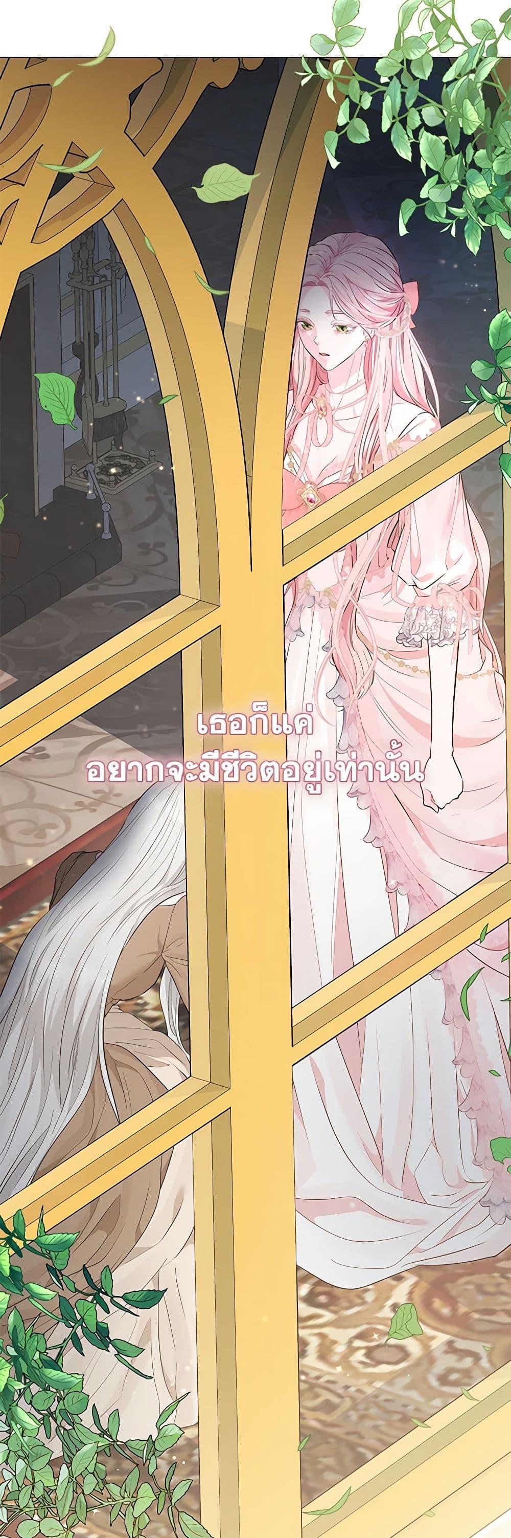 Manga-lc-com อ่านมังงะ อ่านการ์ตูน ออนไลน์ ฟรี My Evil Husband Is Obsessed With the Wrong Person ตอนที่ 1 2 3 4 5 6 7 8 9 10 11 12 13 14 ฟรี ไม่มีโฆษณา Manga-lc - อ่าน มังงะ อ่าน การ์ตูน ออนไลน์ อ่านมังงะ ฟรี
