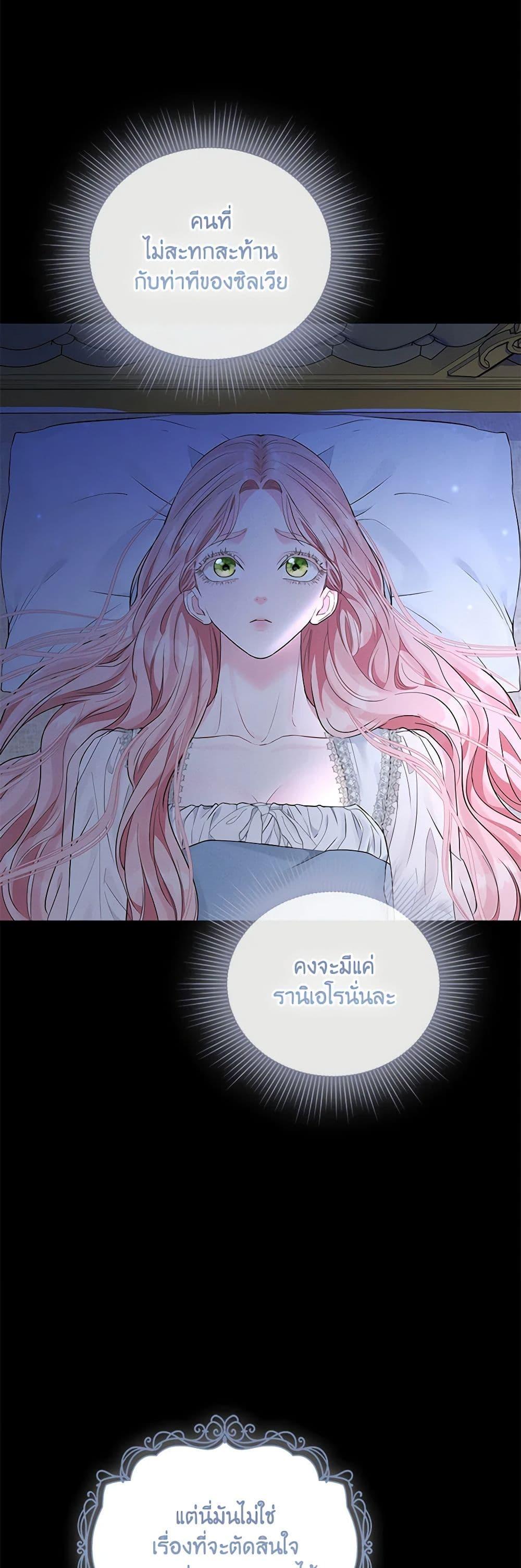 Manga-lc-com อ่านมังงะ อ่านการ์ตูน ออนไลน์ ฟรี My Evil Husband Is Obsessed With the Wrong Person ตอนที่ 1 2 3 4 5 6 7 8 9 10 11 12 13 14 ฟรี ไม่มีโฆษณา Manga-lc - อ่าน มังงะ อ่าน การ์ตูน ออนไลน์ อ่านมังงะ ฟรี
