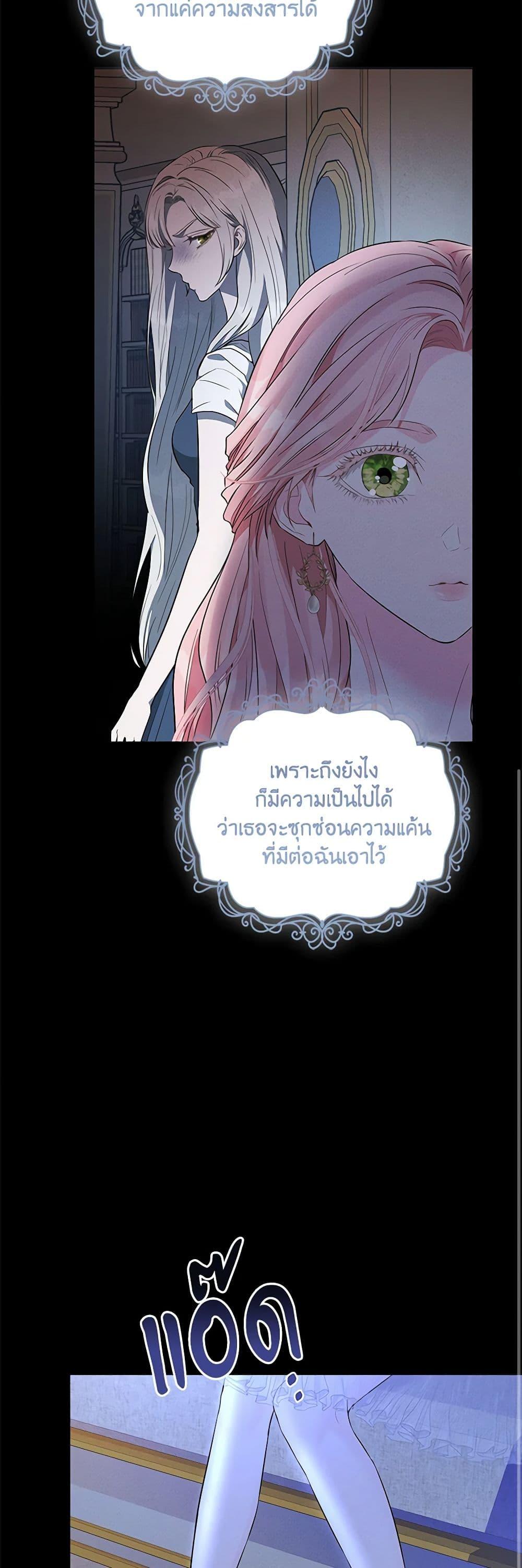 Manga-lc-com อ่านมังงะ อ่านการ์ตูน ออนไลน์ ฟรี My Evil Husband Is Obsessed With the Wrong Person ตอนที่ 1 2 3 4 5 6 7 8 9 10 11 12 13 14 ฟรี ไม่มีโฆษณา Manga-lc - อ่าน มังงะ อ่าน การ์ตูน ออนไลน์ อ่านมังงะ ฟรี