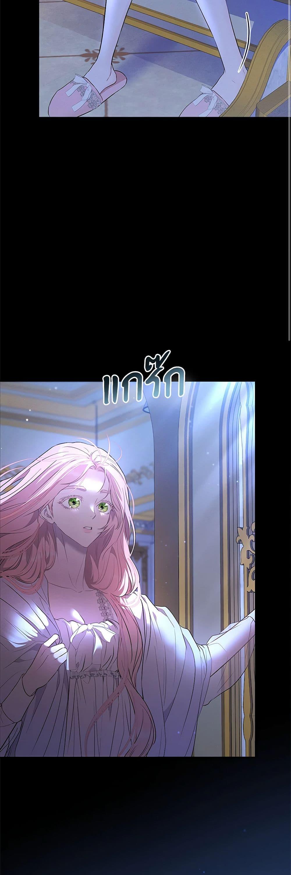 Manga-lc-com อ่านมังงะ อ่านการ์ตูน ออนไลน์ ฟรี My Evil Husband Is Obsessed With the Wrong Person ตอนที่ 1 2 3 4 5 6 7 8 9 10 11 12 13 14 ฟรี ไม่มีโฆษณา Manga-lc - อ่าน มังงะ อ่าน การ์ตูน ออนไลน์ อ่านมังงะ ฟรี