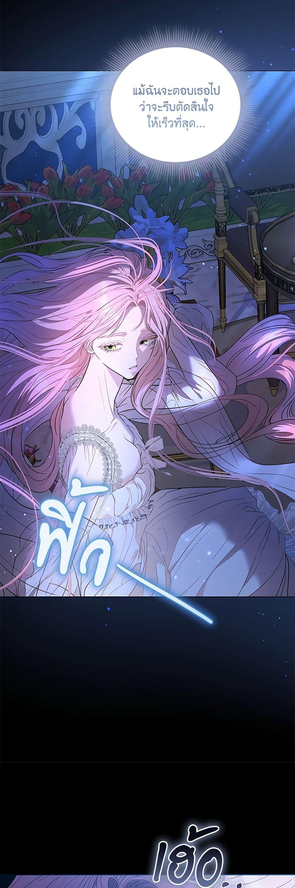 Manga-lc-com อ่านมังงะ อ่านการ์ตูน ออนไลน์ ฟรี My Evil Husband Is Obsessed With the Wrong Person ตอนที่ 1 2 3 4 5 6 7 8 9 10 11 12 13 14 ฟรี ไม่มีโฆษณา Manga-lc - อ่าน มังงะ อ่าน การ์ตูน ออนไลน์ อ่านมังงะ ฟรี