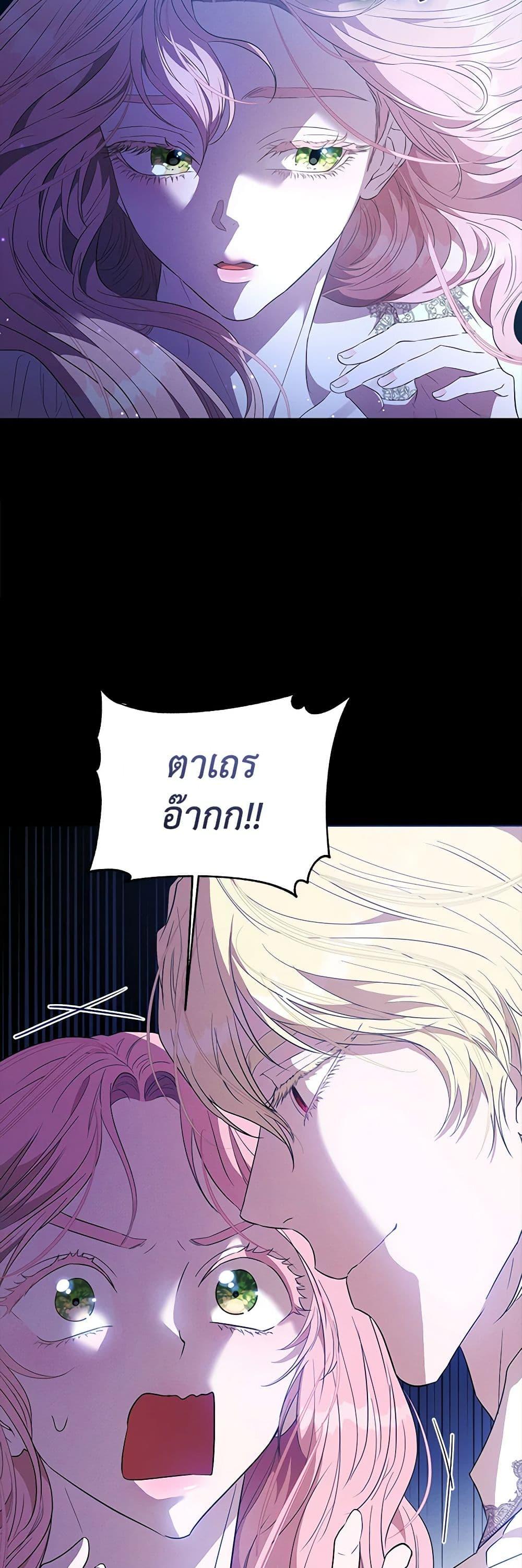 Manga-lc-com อ่านมังงะ อ่านการ์ตูน ออนไลน์ ฟรี My Evil Husband Is Obsessed With the Wrong Person ตอนที่ 1 2 3 4 5 6 7 8 9 10 11 12 13 14 ฟรี ไม่มีโฆษณา Manga-lc - อ่าน มังงะ อ่าน การ์ตูน ออนไลน์ อ่านมังงะ ฟรี