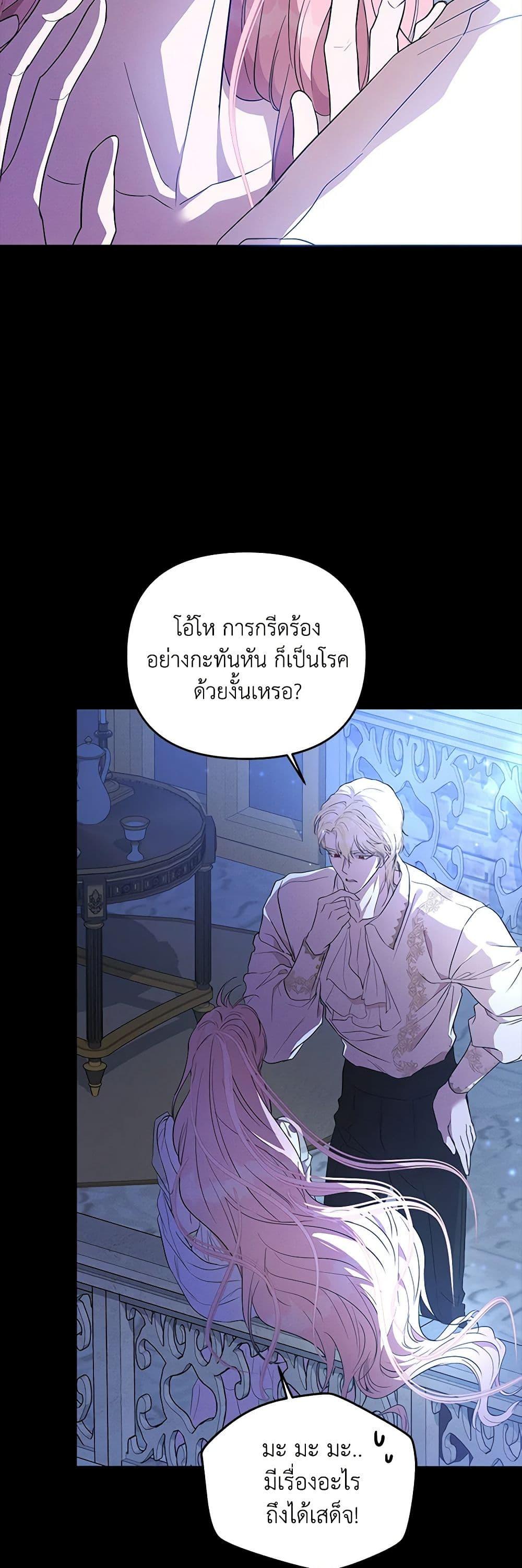 Manga-lc-com อ่านมังงะ อ่านการ์ตูน ออนไลน์ ฟรี My Evil Husband Is Obsessed With the Wrong Person ตอนที่ 1 2 3 4 5 6 7 8 9 10 11 12 13 14 ฟรี ไม่มีโฆษณา Manga-lc - อ่าน มังงะ อ่าน การ์ตูน ออนไลน์ อ่านมังงะ ฟรี