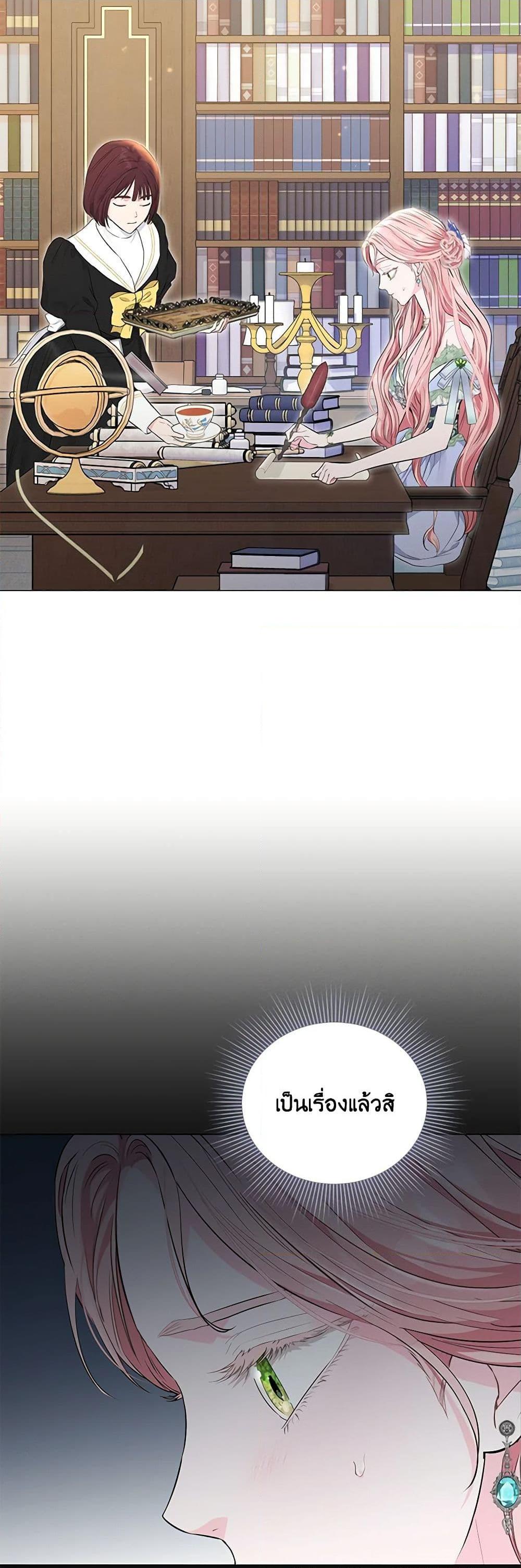 Manga-lc-com อ่านมังงะ อ่านการ์ตูน ออนไลน์ ฟรี My Evil Husband Is Obsessed With the Wrong Person ตอนที่ 1 2 3 4 5 6 7 8 9 10 11 12 13 14 ฟรี ไม่มีโฆษณา Manga-lc - อ่าน มังงะ อ่าน การ์ตูน ออนไลน์ อ่านมังงะ ฟรี