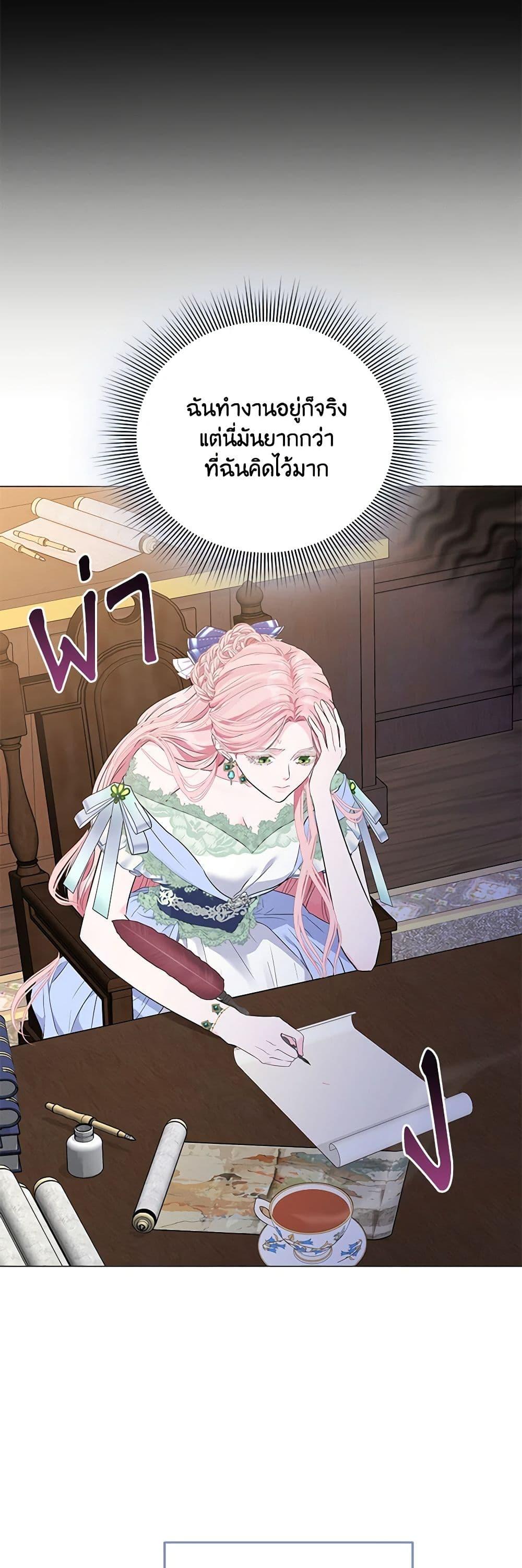 Manga-lc-com อ่านมังงะ อ่านการ์ตูน ออนไลน์ ฟรี My Evil Husband Is Obsessed With the Wrong Person ตอนที่ 1 2 3 4 5 6 7 8 9 10 11 12 13 14 ฟรี ไม่มีโฆษณา Manga-lc - อ่าน มังงะ อ่าน การ์ตูน ออนไลน์ อ่านมังงะ ฟรี