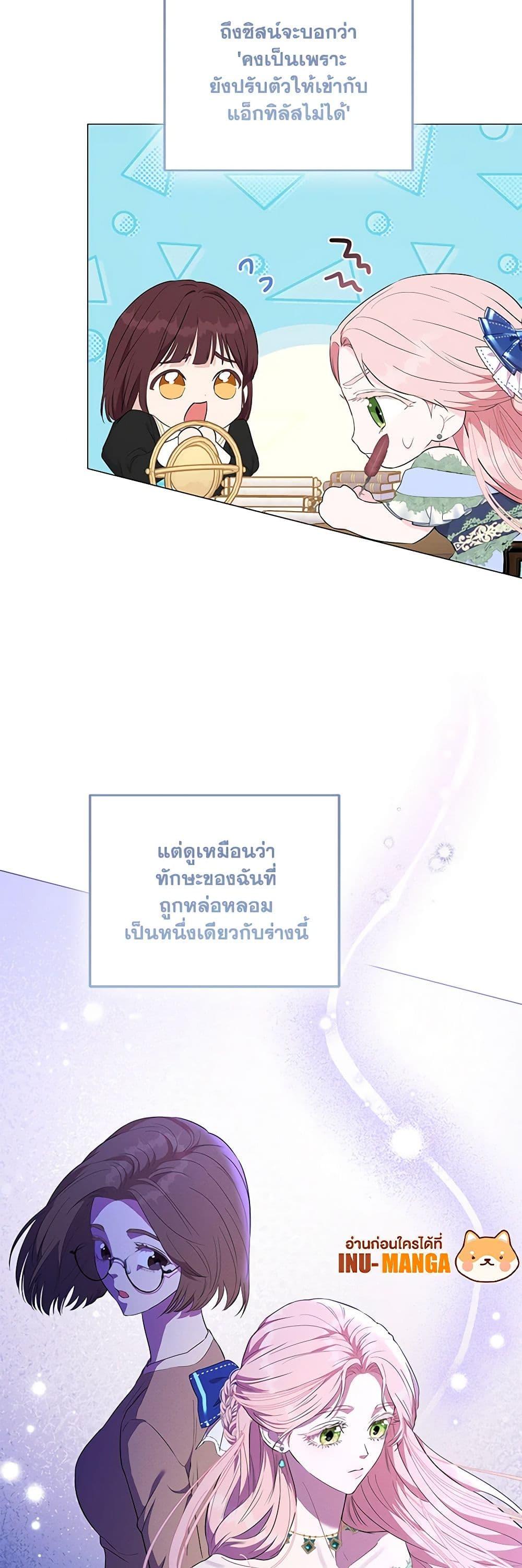 Manga-lc-com อ่านมังงะ อ่านการ์ตูน ออนไลน์ ฟรี My Evil Husband Is Obsessed With the Wrong Person ตอนที่ 1 2 3 4 5 6 7 8 9 10 11 12 13 14 ฟรี ไม่มีโฆษณา Manga-lc - อ่าน มังงะ อ่าน การ์ตูน ออนไลน์ อ่านมังงะ ฟรี