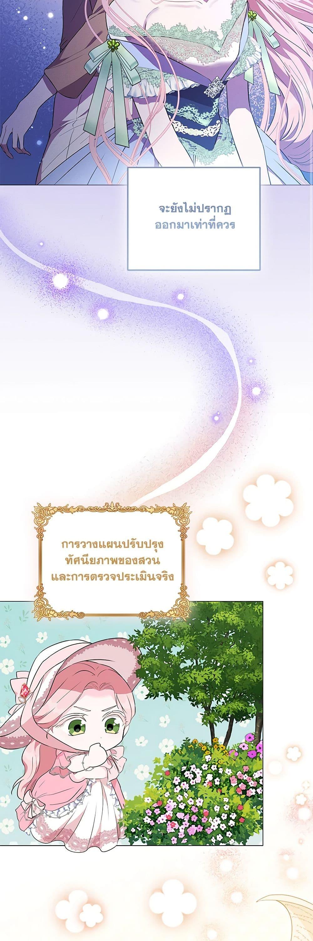 Manga-lc-com อ่านมังงะ อ่านการ์ตูน ออนไลน์ ฟรี My Evil Husband Is Obsessed With the Wrong Person ตอนที่ 1 2 3 4 5 6 7 8 9 10 11 12 13 14 ฟรี ไม่มีโฆษณา Manga-lc - อ่าน มังงะ อ่าน การ์ตูน ออนไลน์ อ่านมังงะ ฟรี