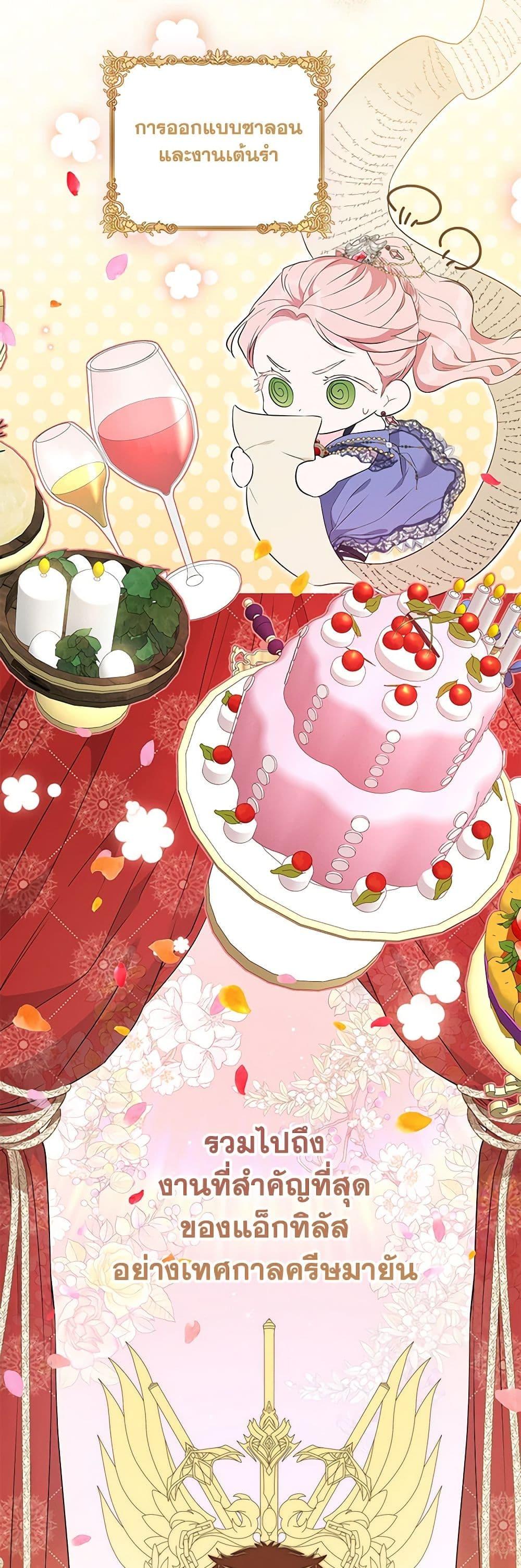 Manga-lc-com อ่านมังงะ อ่านการ์ตูน ออนไลน์ ฟรี My Evil Husband Is Obsessed With the Wrong Person ตอนที่ 1 2 3 4 5 6 7 8 9 10 11 12 13 14 ฟรี ไม่มีโฆษณา Manga-lc - อ่าน มังงะ อ่าน การ์ตูน ออนไลน์ อ่านมังงะ ฟรี