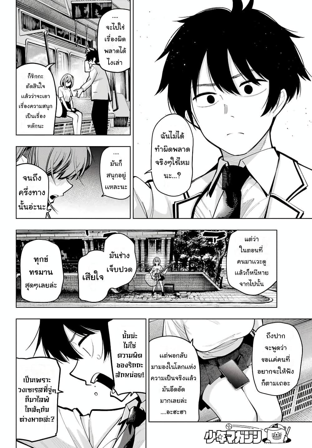 Manga-lc-com อ่านมังงะ อ่านการ์ตูน ออนไลน์ ฟรี Tune In to the Midnight Heart ตอนที่ 1 2 3 4 5 6 7 8 9 10 11 12 13 14 ฟรี ไม่มีโฆษณา Manga-lc - อ่าน มังงะ อ่าน การ์ตูน ออนไลน์ อ่านมังงะ ฟรี