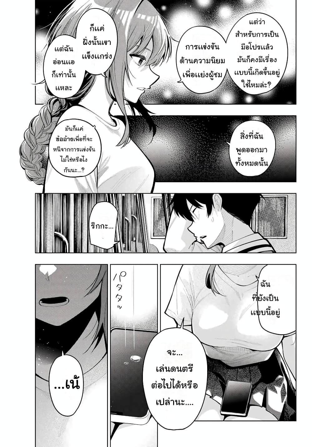 Manga-lc-com อ่านมังงะ อ่านการ์ตูน ออนไลน์ ฟรี Tune In to the Midnight Heart ตอนที่ 1 2 3 4 5 6 7 8 9 10 11 12 13 14 ฟรี ไม่มีโฆษณา Manga-lc - อ่าน มังงะ อ่าน การ์ตูน ออนไลน์ อ่านมังงะ ฟรี