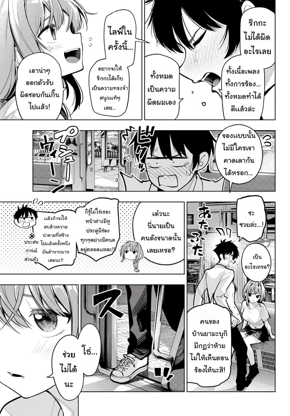 Manga-lc-com อ่านมังงะ อ่านการ์ตูน ออนไลน์ ฟรี Tune In to the Midnight Heart ตอนที่ 1 2 3 4 5 6 7 8 9 10 11 12 13 14 ฟรี ไม่มีโฆษณา Manga-lc - อ่าน มังงะ อ่าน การ์ตูน ออนไลน์ อ่านมังงะ ฟรี