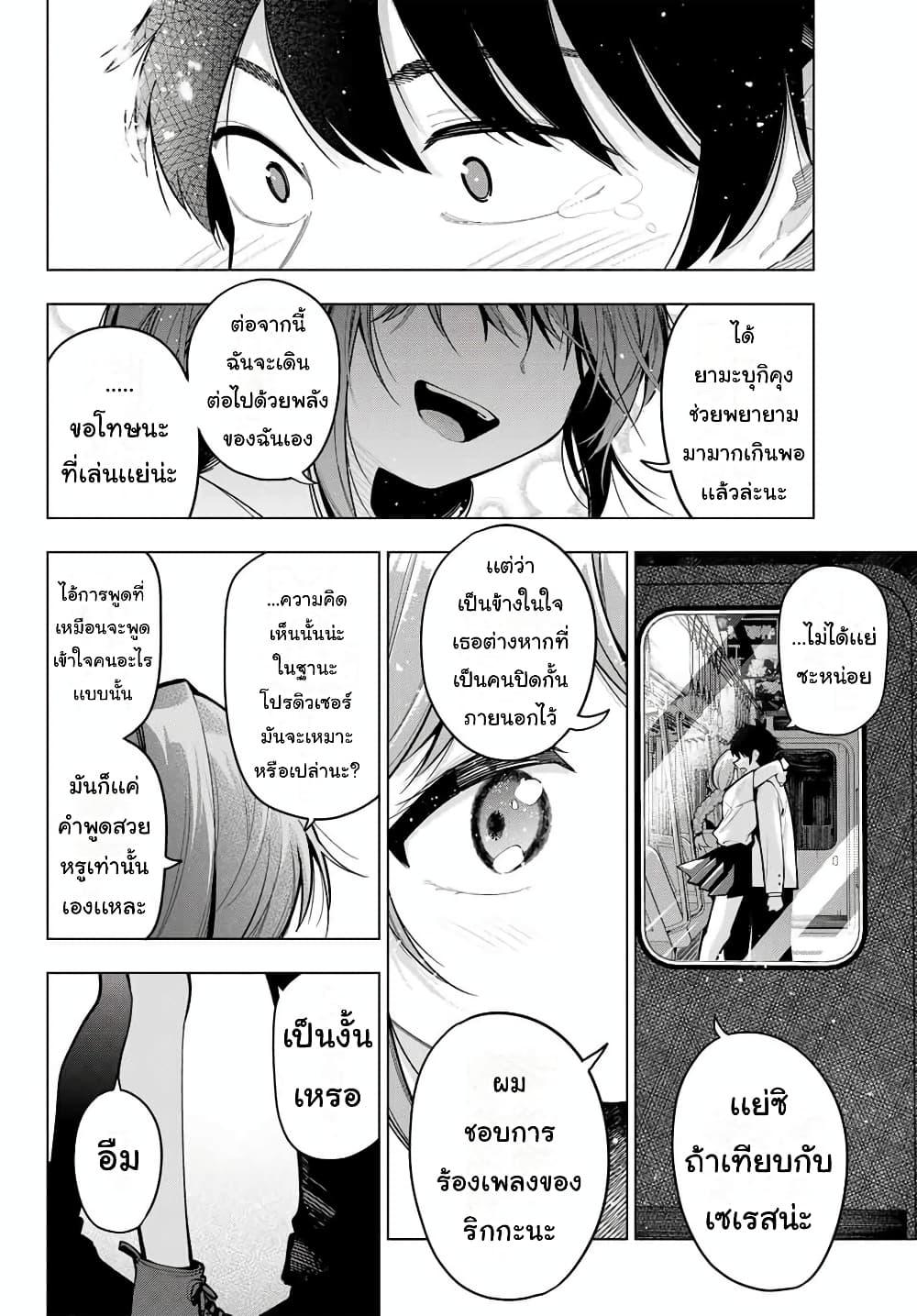 Manga-lc-com อ่านมังงะ อ่านการ์ตูน ออนไลน์ ฟรี Tune In to the Midnight Heart ตอนที่ 1 2 3 4 5 6 7 8 9 10 11 12 13 14 ฟรี ไม่มีโฆษณา Manga-lc - อ่าน มังงะ อ่าน การ์ตูน ออนไลน์ อ่านมังงะ ฟรี