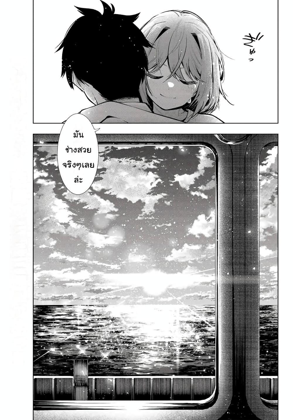 Manga-lc-com อ่านมังงะ อ่านการ์ตูน ออนไลน์ ฟรี Tune In to the Midnight Heart ตอนที่ 1 2 3 4 5 6 7 8 9 10 11 12 13 14 ฟรี ไม่มีโฆษณา Manga-lc - อ่าน มังงะ อ่าน การ์ตูน ออนไลน์ อ่านมังงะ ฟรี