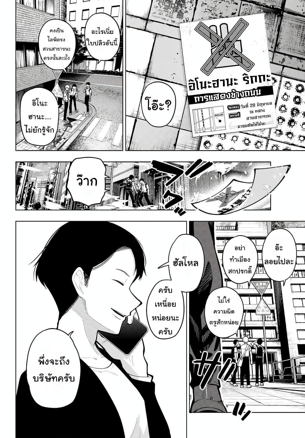 Manga-lc-com อ่านมังงะ อ่านการ์ตูน ออนไลน์ ฟรี Tune In to the Midnight Heart ตอนที่ 1 2 3 4 5 6 7 8 9 10 11 12 13 14 ฟรี ไม่มีโฆษณา Manga-lc - อ่าน มังงะ อ่าน การ์ตูน ออนไลน์ อ่านมังงะ ฟรี
