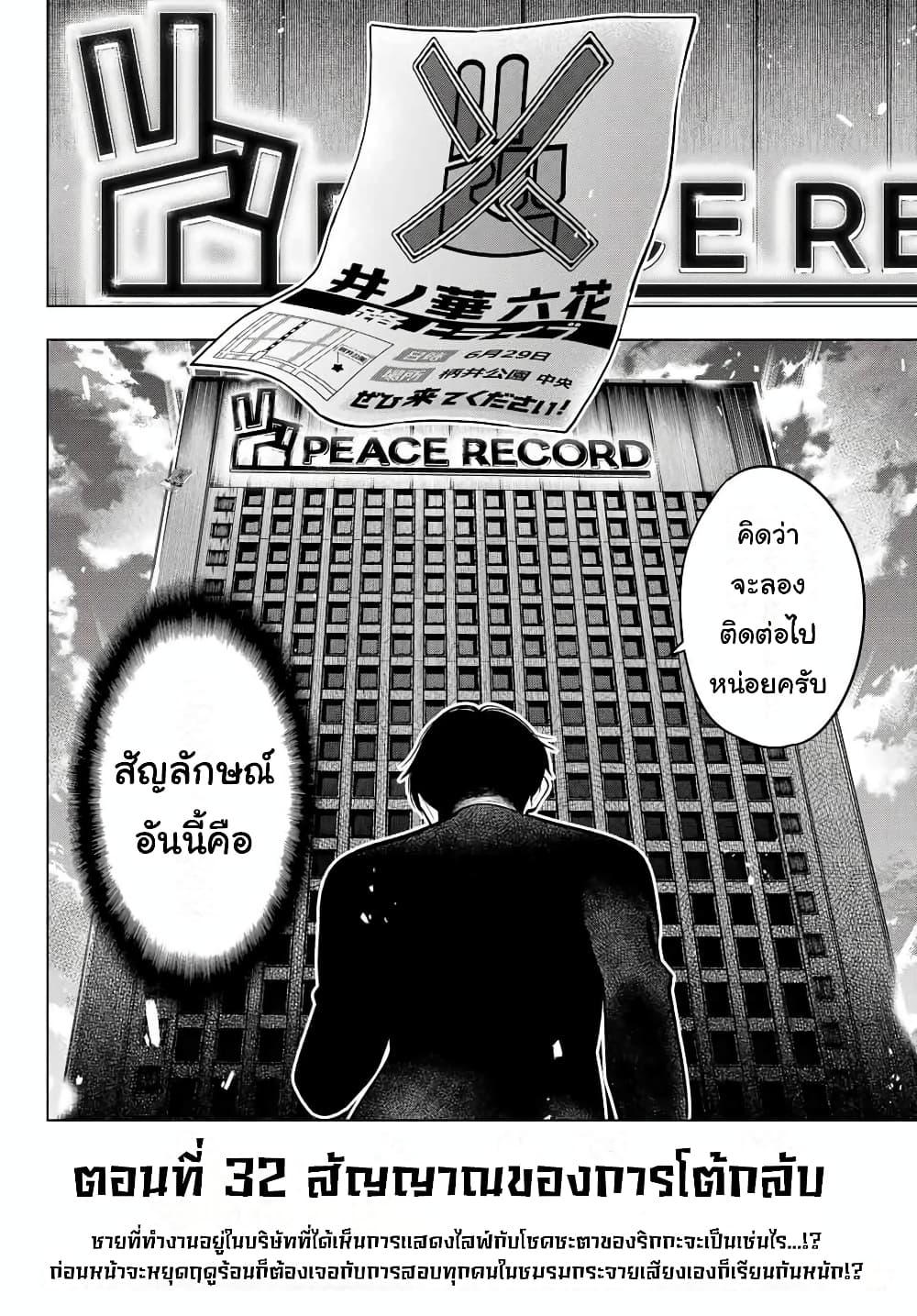 Manga-lc-com อ่านมังงะ อ่านการ์ตูน ออนไลน์ ฟรี Tune In to the Midnight Heart ตอนที่ 1 2 3 4 5 6 7 8 9 10 11 12 13 14 ฟรี ไม่มีโฆษณา Manga-lc - อ่าน มังงะ อ่าน การ์ตูน ออนไลน์ อ่านมังงะ ฟรี