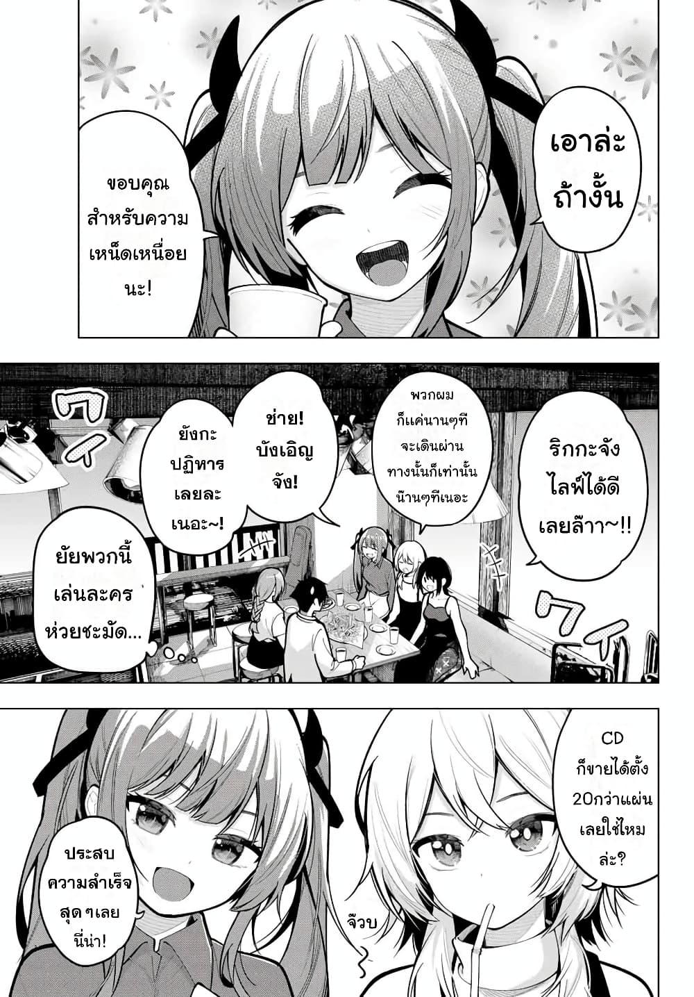 Manga-lc-com อ่านมังงะ อ่านการ์ตูน ออนไลน์ ฟรี Tune In to the Midnight Heart ตอนที่ 1 2 3 4 5 6 7 8 9 10 11 12 13 14 ฟรี ไม่มีโฆษณา Manga-lc - อ่าน มังงะ อ่าน การ์ตูน ออนไลน์ อ่านมังงะ ฟรี