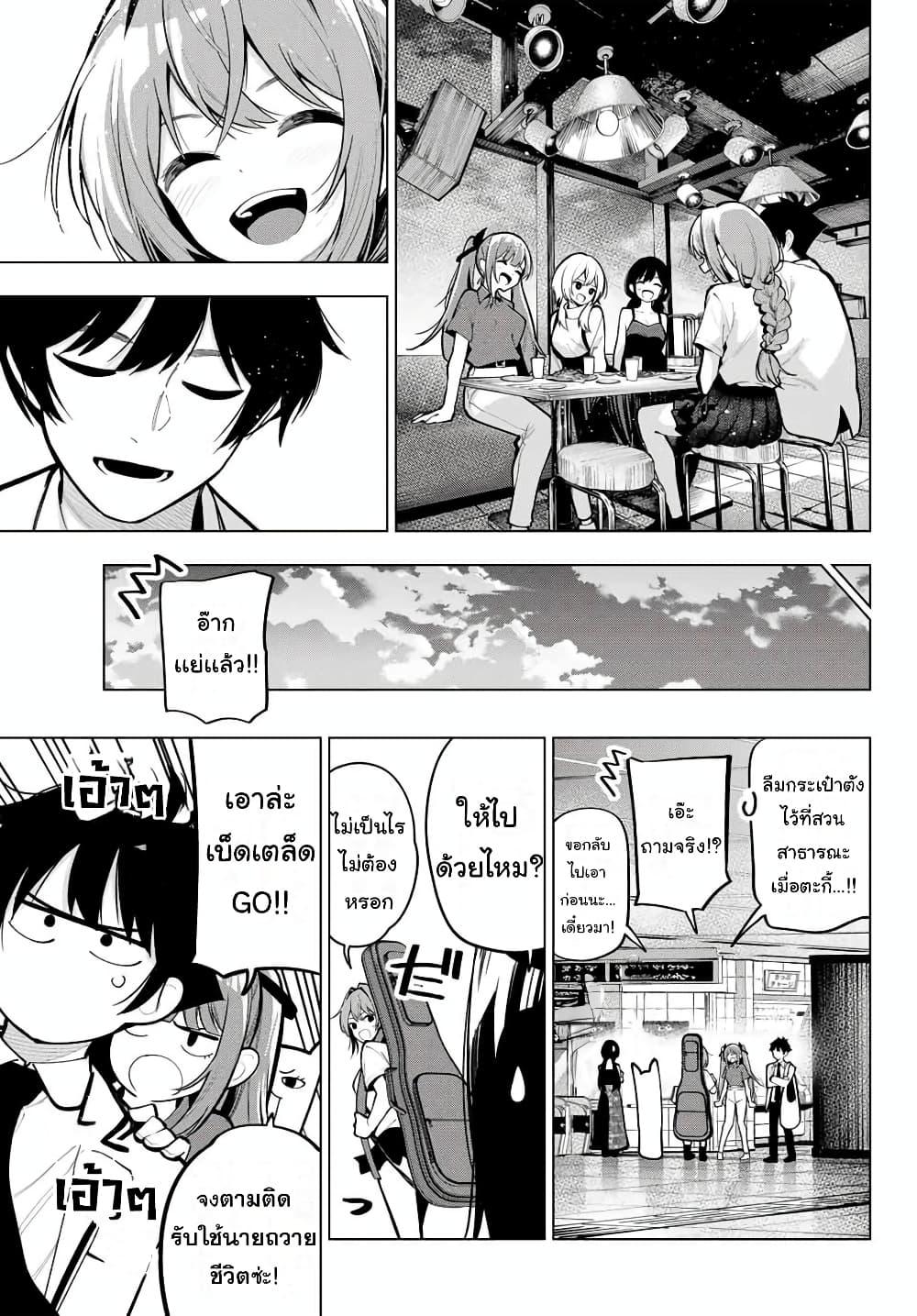 Manga-lc-com อ่านมังงะ อ่านการ์ตูน ออนไลน์ ฟรี Tune In to the Midnight Heart ตอนที่ 1 2 3 4 5 6 7 8 9 10 11 12 13 14 ฟรี ไม่มีโฆษณา Manga-lc - อ่าน มังงะ อ่าน การ์ตูน ออนไลน์ อ่านมังงะ ฟรี