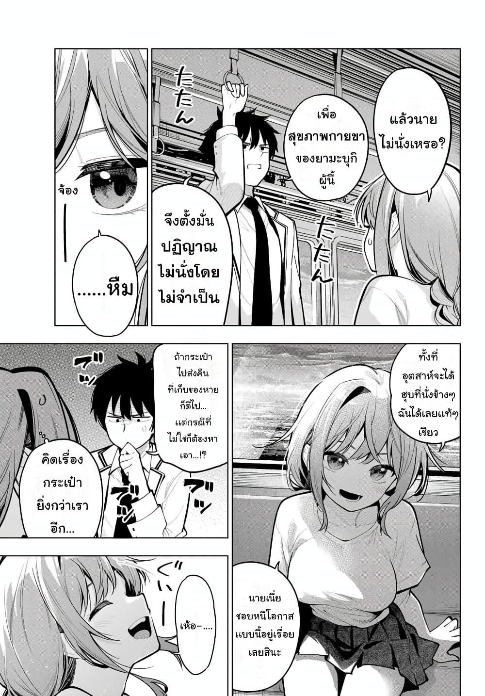 Manga-lc-com อ่านมังงะ อ่านการ์ตูน ออนไลน์ ฟรี Tune In to the Midnight Heart ตอนที่ 1 2 3 4 5 6 7 8 9 10 11 12 13 14 ฟรี ไม่มีโฆษณา Manga-lc - อ่าน มังงะ อ่าน การ์ตูน ออนไลน์ อ่านมังงะ ฟรี