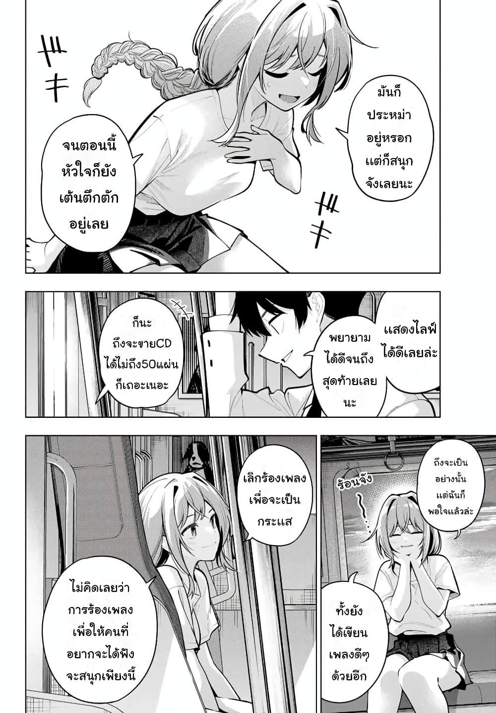 Manga-lc-com อ่านมังงะ อ่านการ์ตูน ออนไลน์ ฟรี Tune In to the Midnight Heart ตอนที่ 1 2 3 4 5 6 7 8 9 10 11 12 13 14 ฟรี ไม่มีโฆษณา Manga-lc - อ่าน มังงะ อ่าน การ์ตูน ออนไลน์ อ่านมังงะ ฟรี