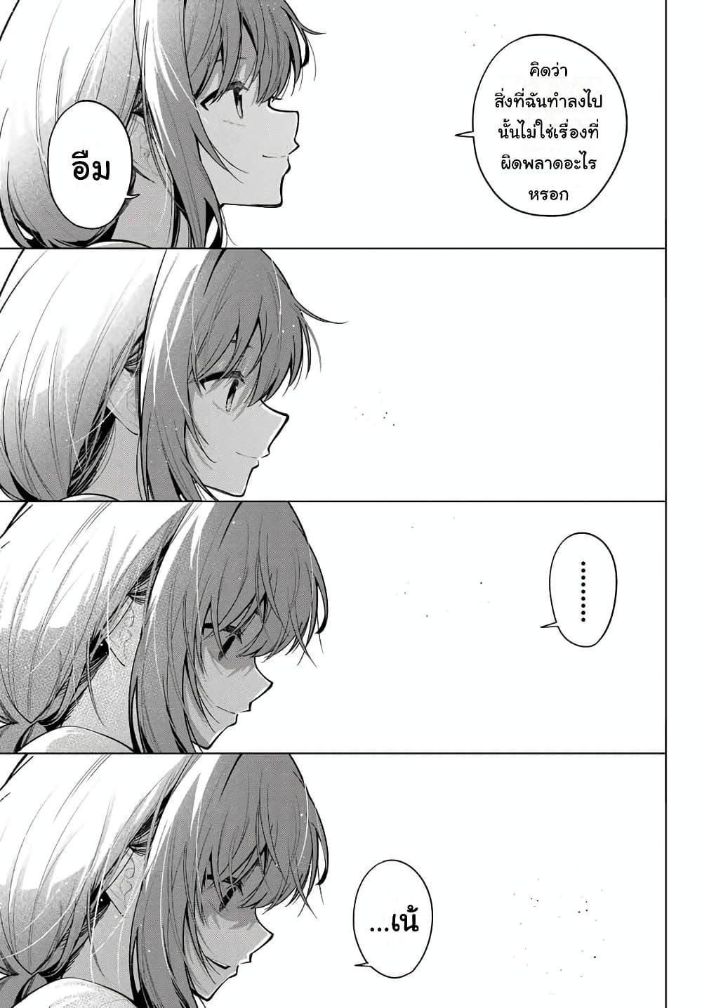 Manga-lc-com อ่านมังงะ อ่านการ์ตูน ออนไลน์ ฟรี Tune In to the Midnight Heart ตอนที่ 1 2 3 4 5 6 7 8 9 10 11 12 13 14 ฟรี ไม่มีโฆษณา Manga-lc - อ่าน มังงะ อ่าน การ์ตูน ออนไลน์ อ่านมังงะ ฟรี