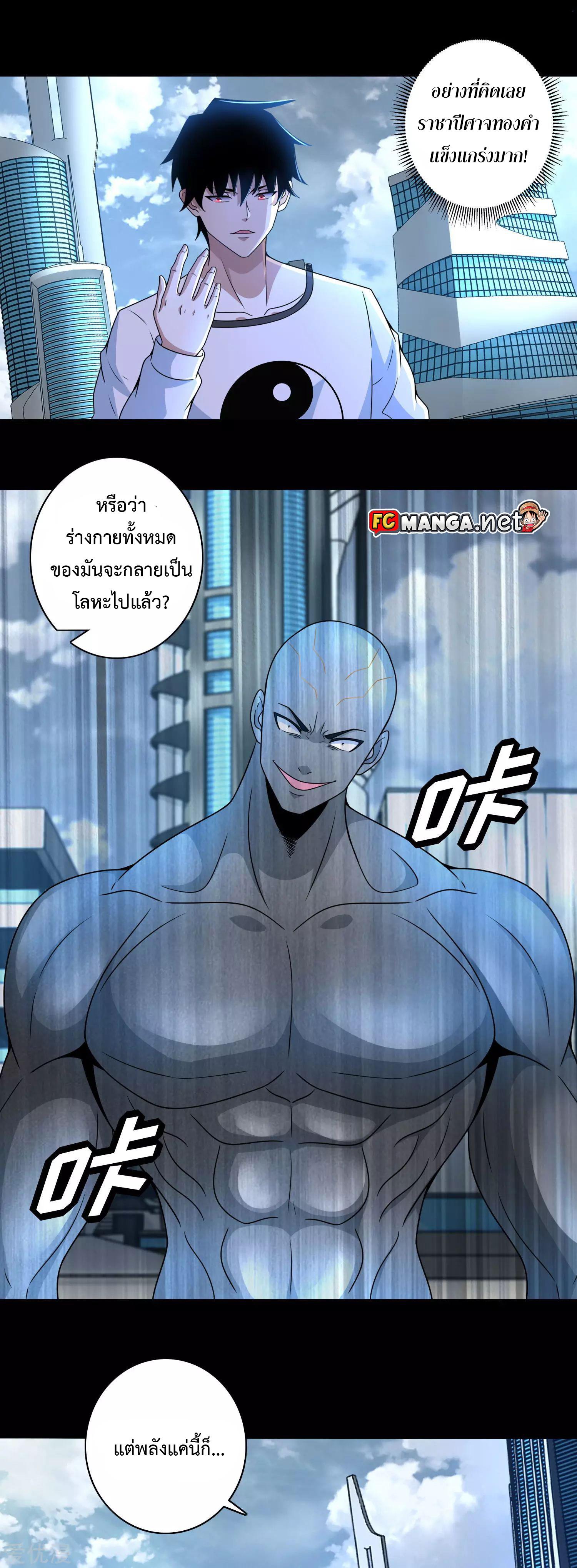 Manga-lc-com อ่านมังงะ อ่านการ์ตูน ออนไลน์ ฟรี The King of Doom ตอนที่ 1 2 3 4 5 6 7 8 9 10 11 12 13 14 ฟรี ไม่มีโฆษณา Manga-lc - อ่าน มังงะ อ่าน การ์ตูน ออนไลน์ อ่านมังงะ ฟรี